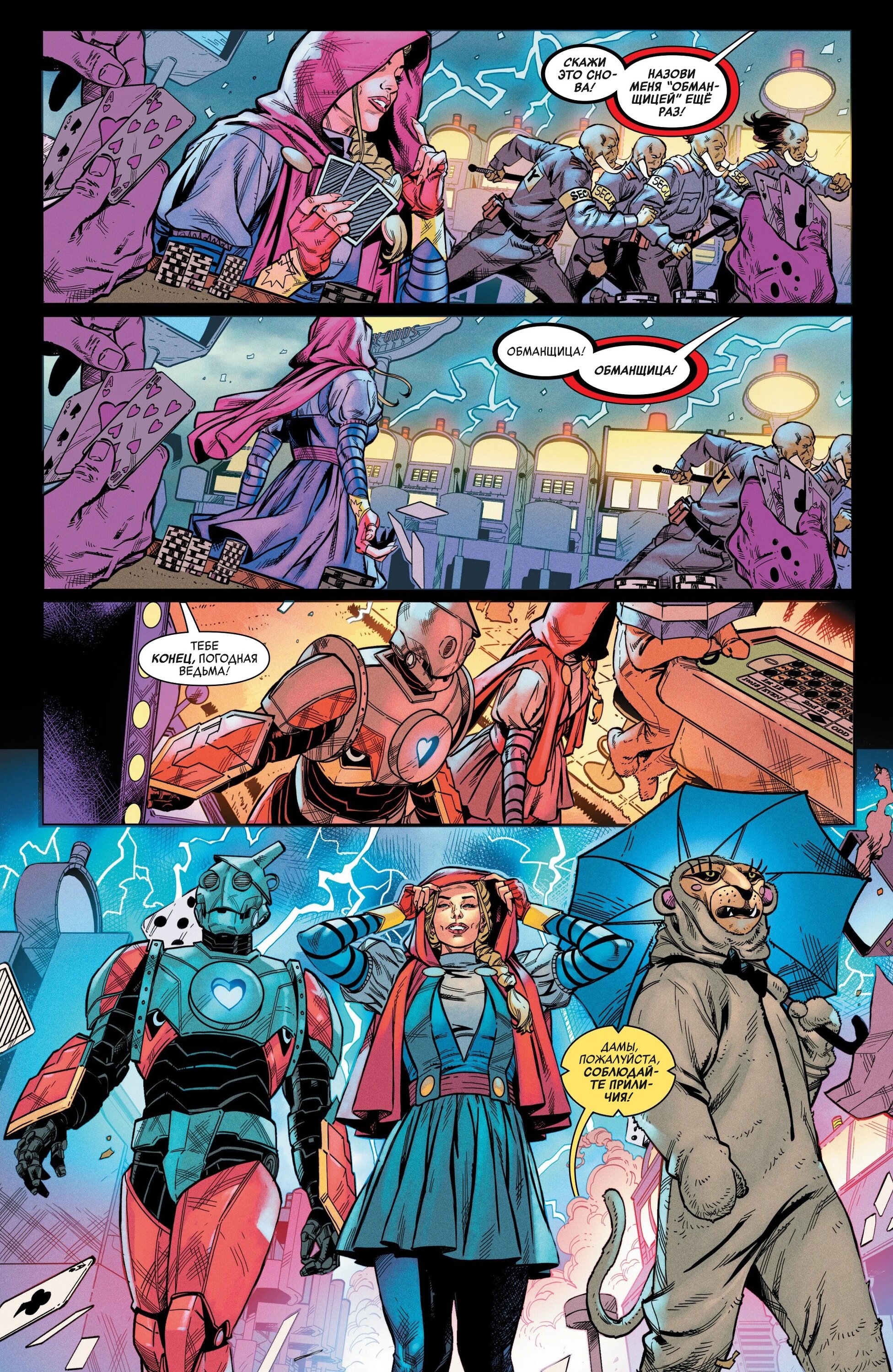 Read Avengers Vol 9 Мстители том 9 Manga Online