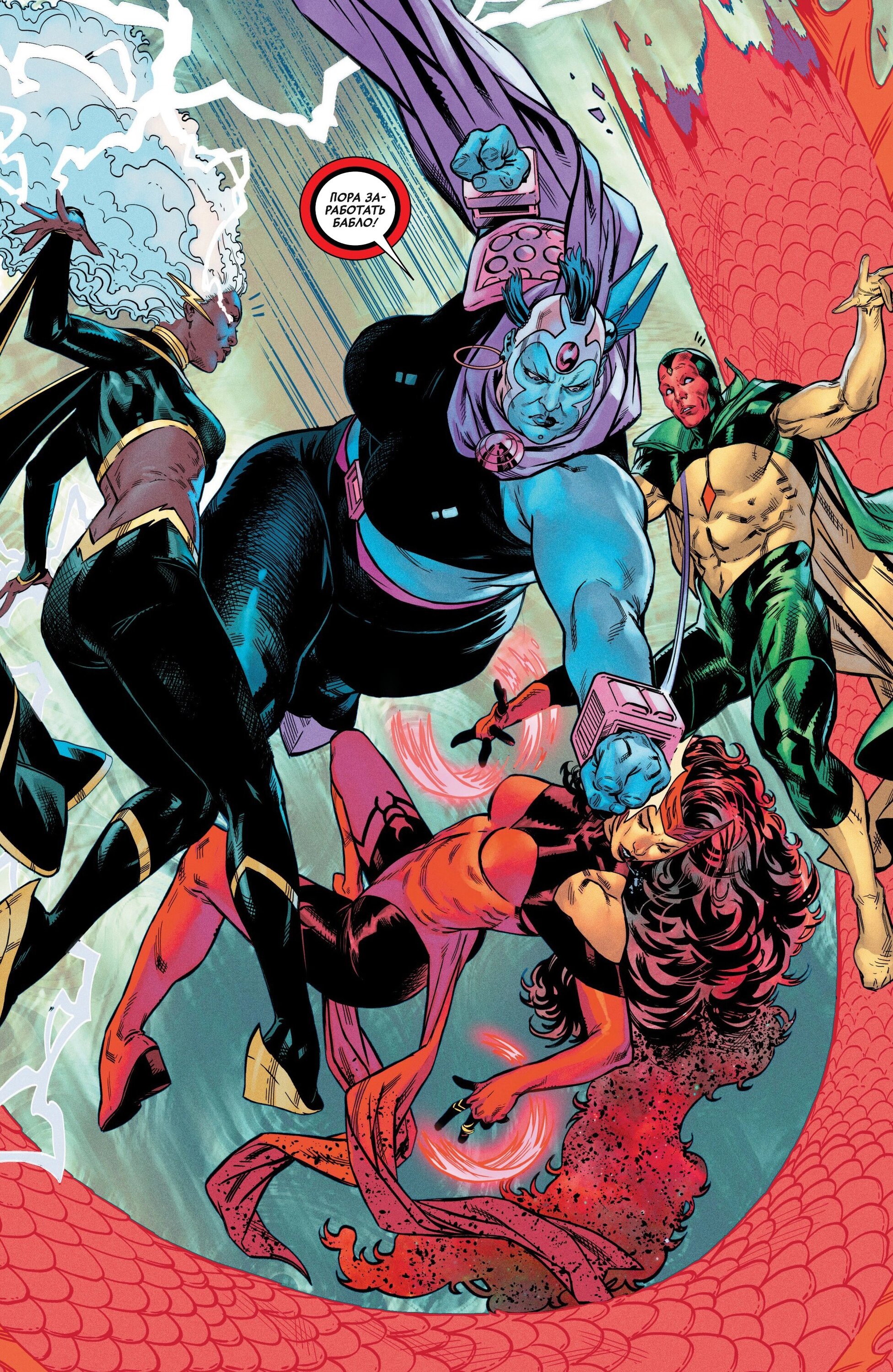 Read Avengers Vol 9 Мстители том 9 Manga Online