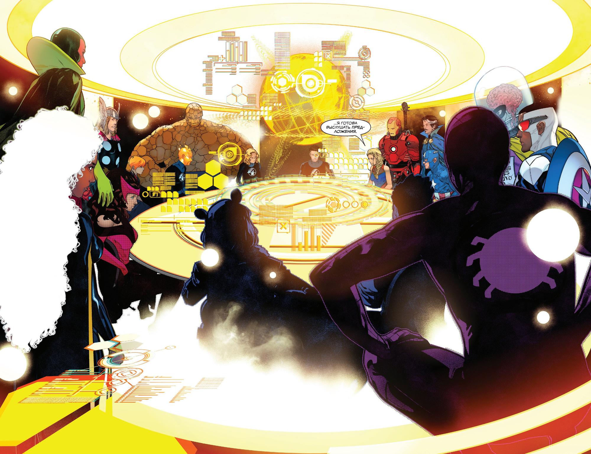 Read Avengers Vol 9 Мстители том 9 Manga Online