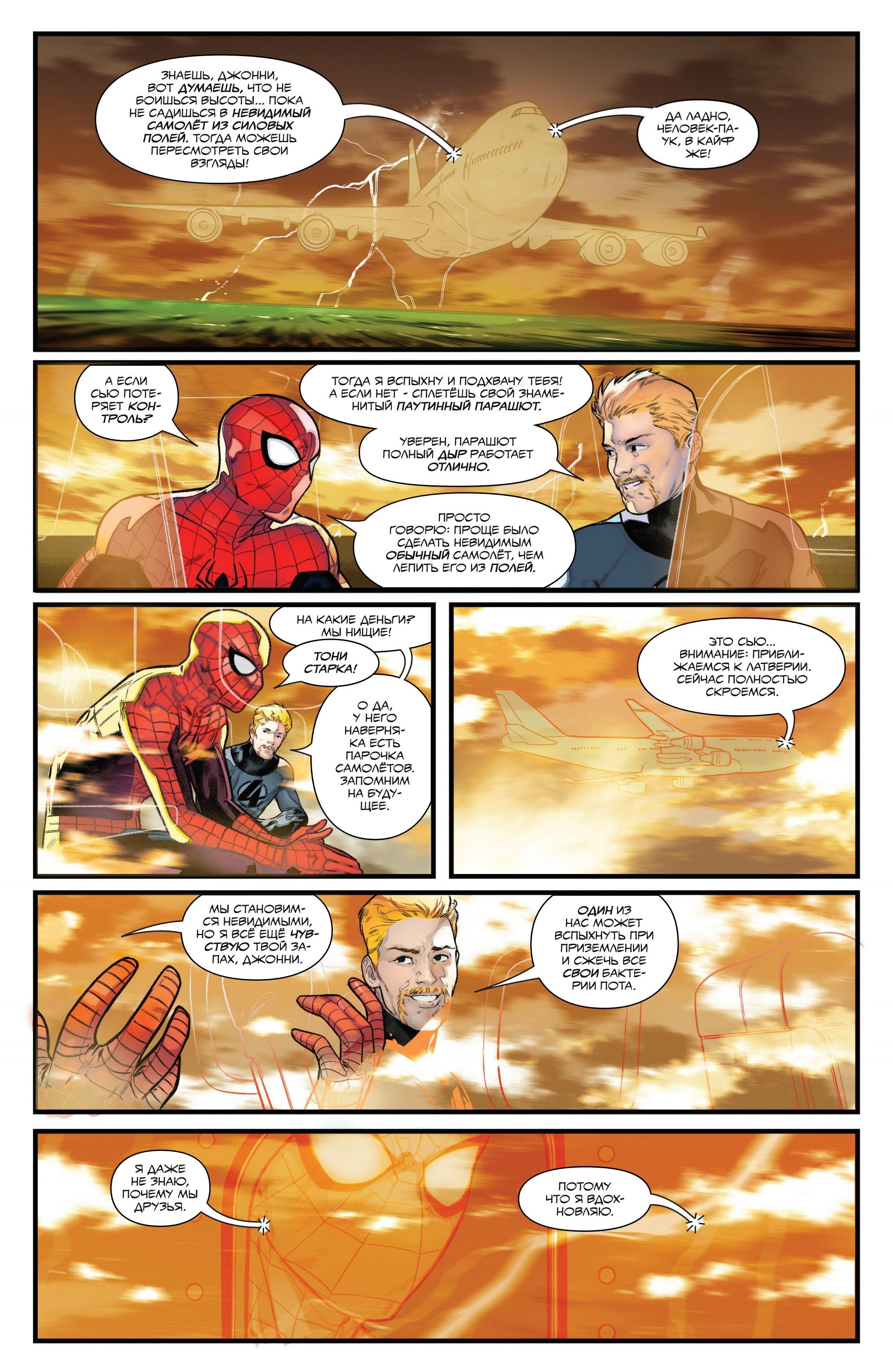 Read Avengers Vol 9 Мстители том 9 Manga Online