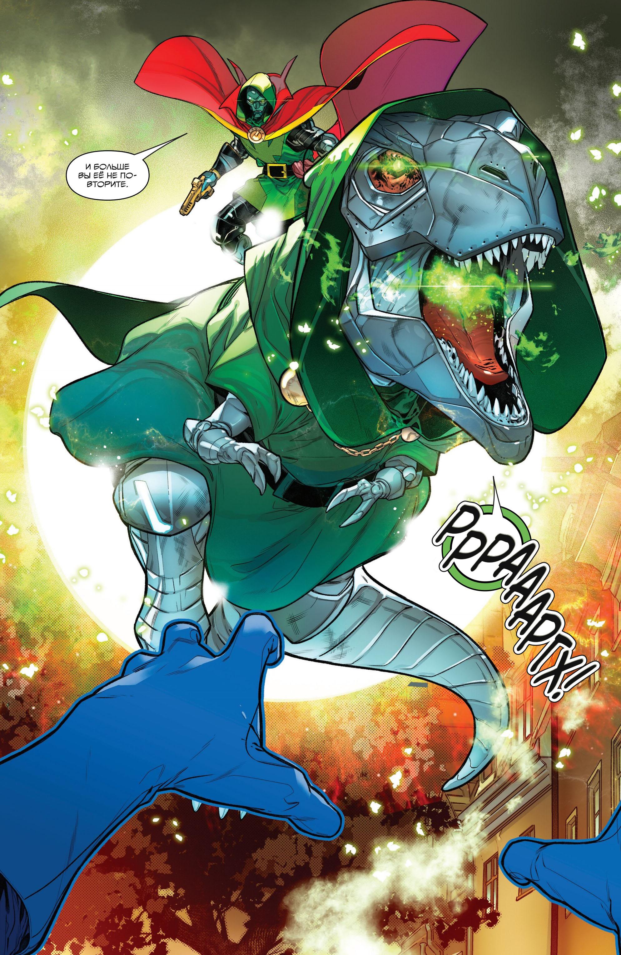 Read Avengers Vol 9 Мстители том 9 Manga Online