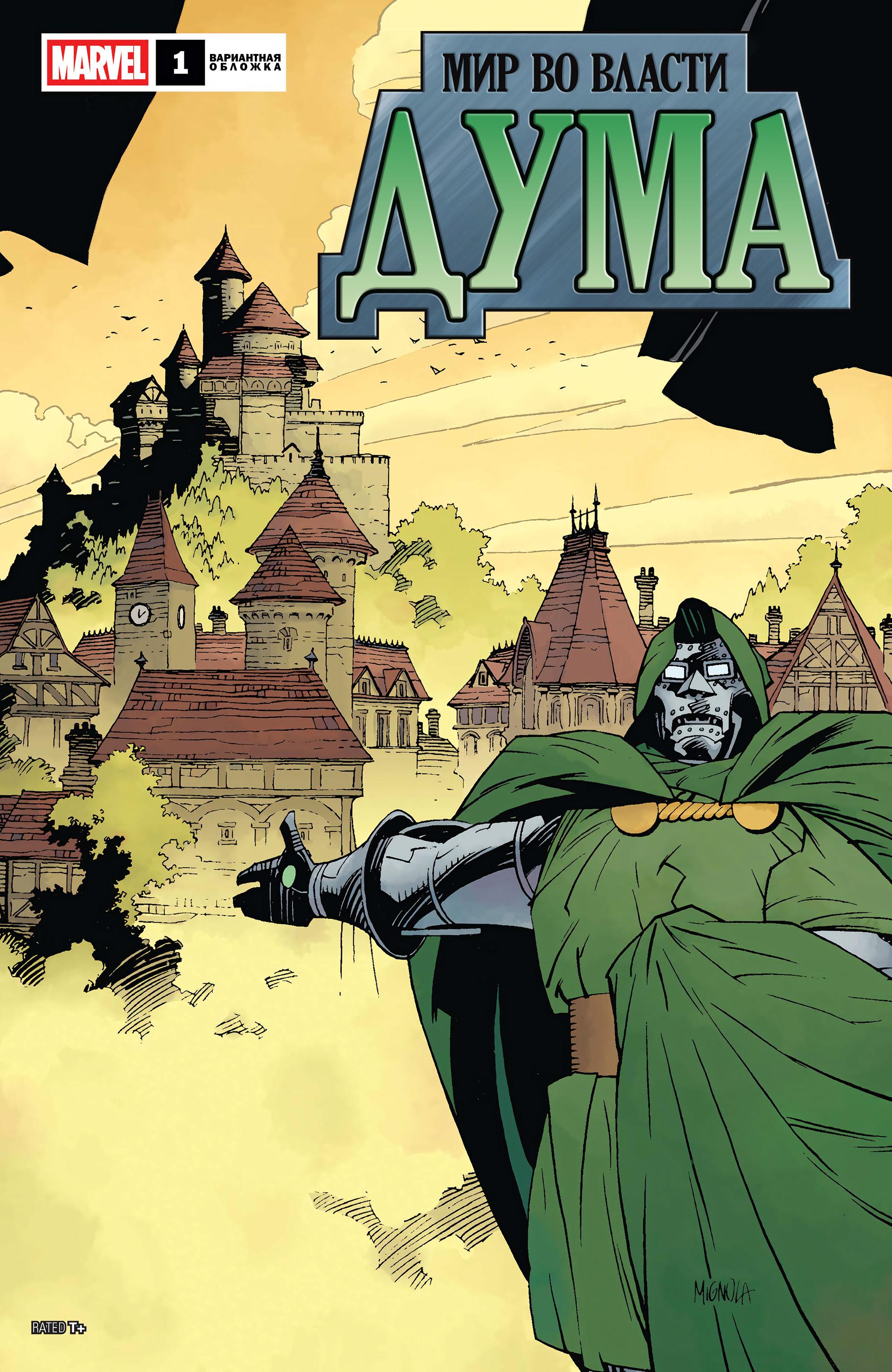 Read Avengers Vol 9 Мстители том 9 Manga Online