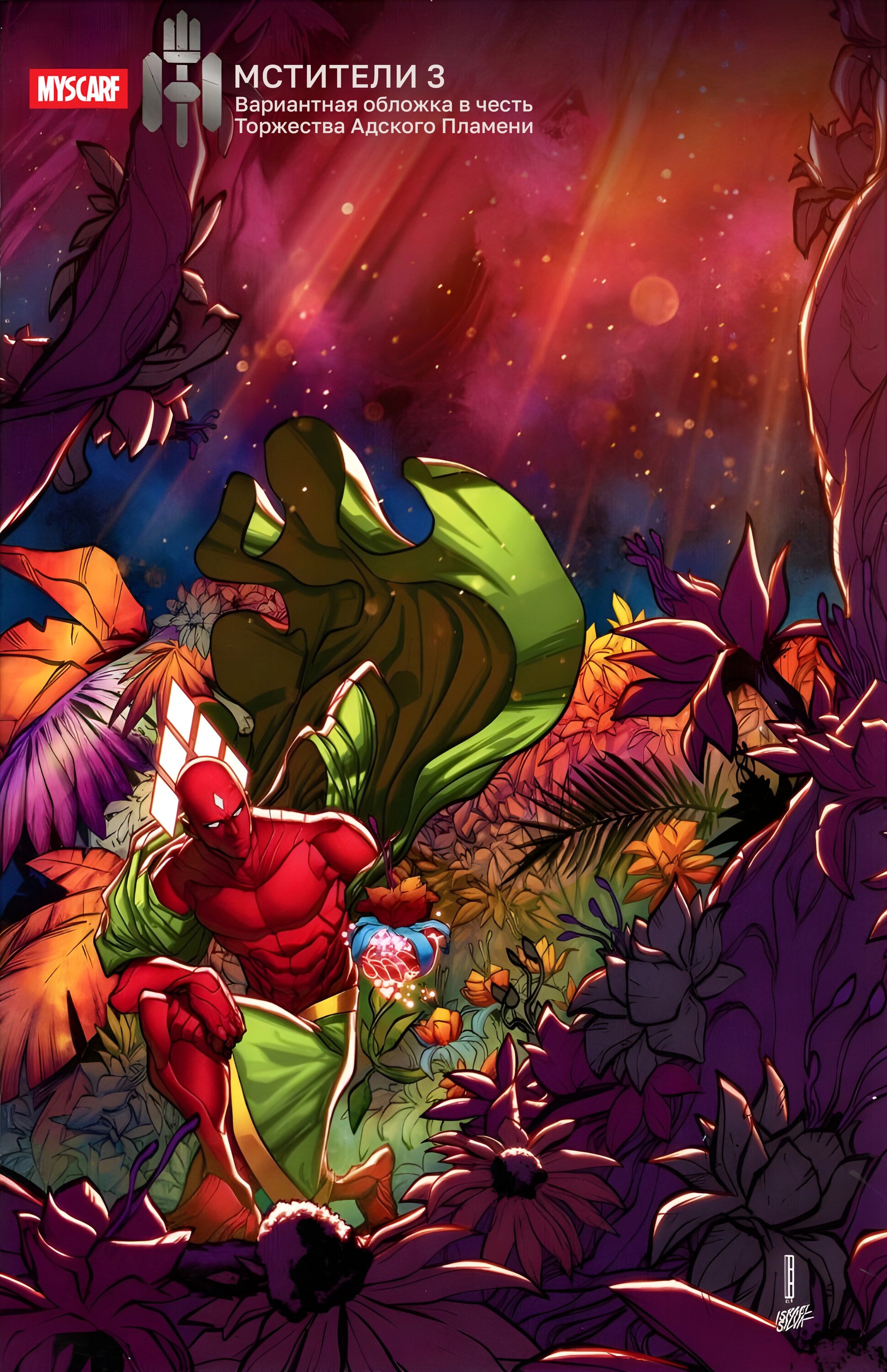 Read Avengers Vol 9 Мстители том 9 Manga Online