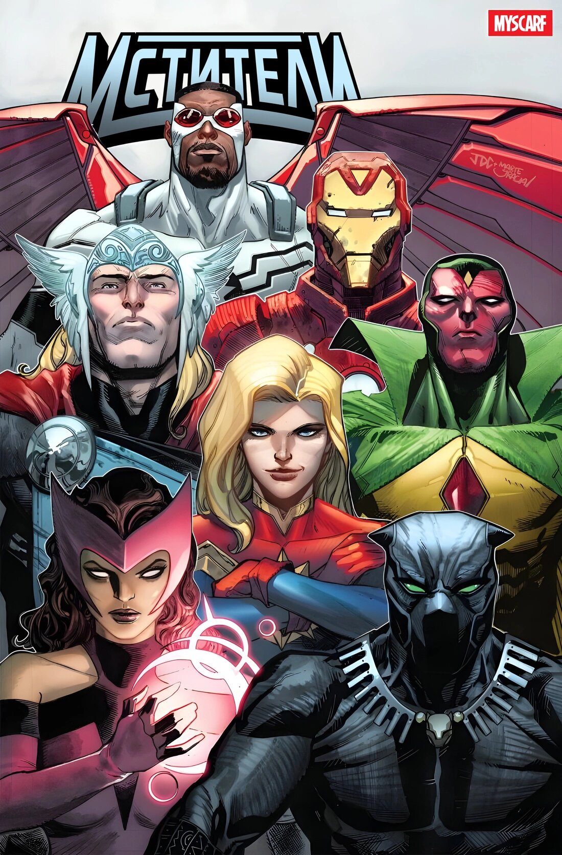Read Avengers Vol 9 Мстители том 9 Manga Online