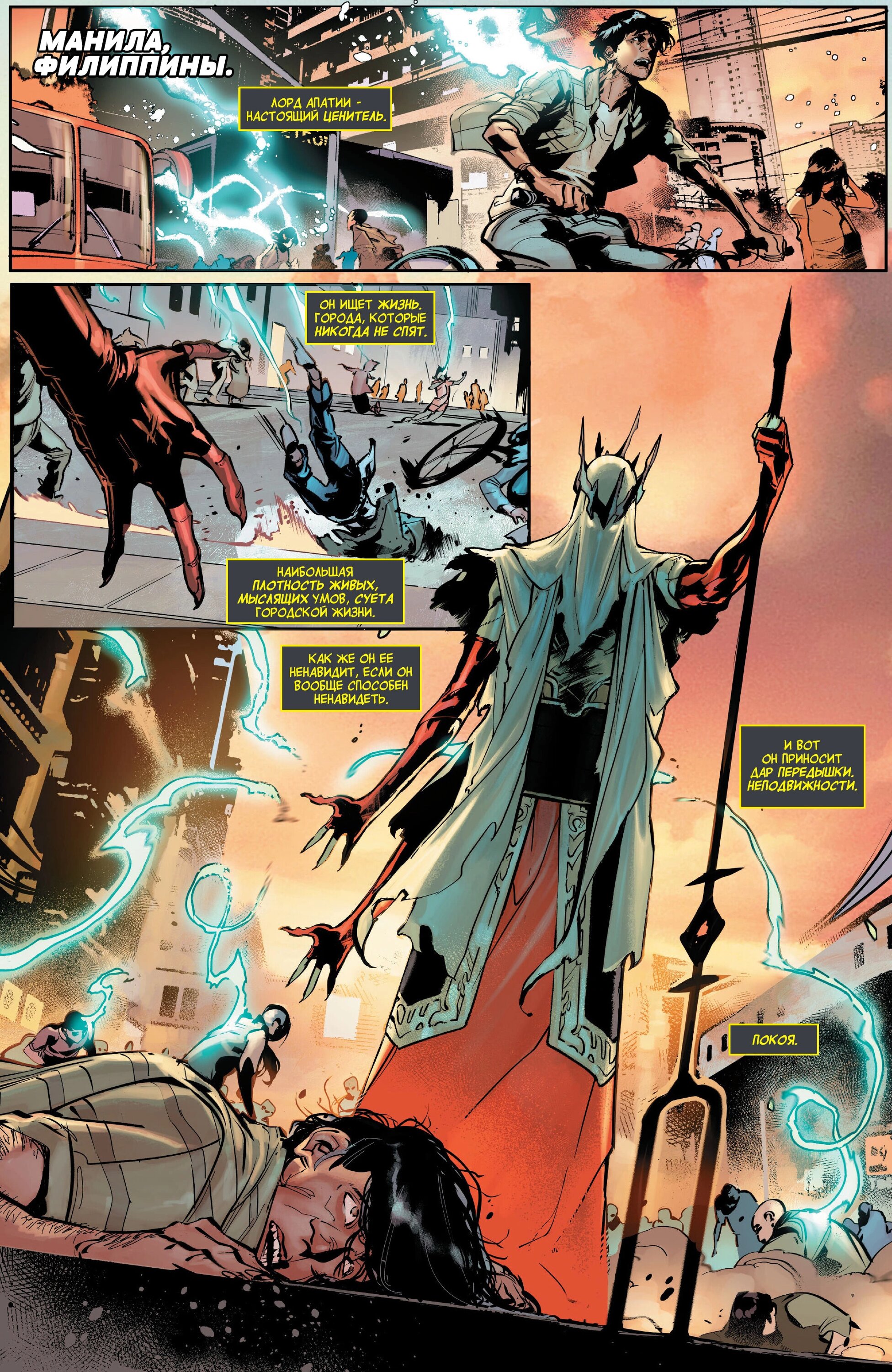 Read Avengers Vol 9 Мстители том 9 Manga Online