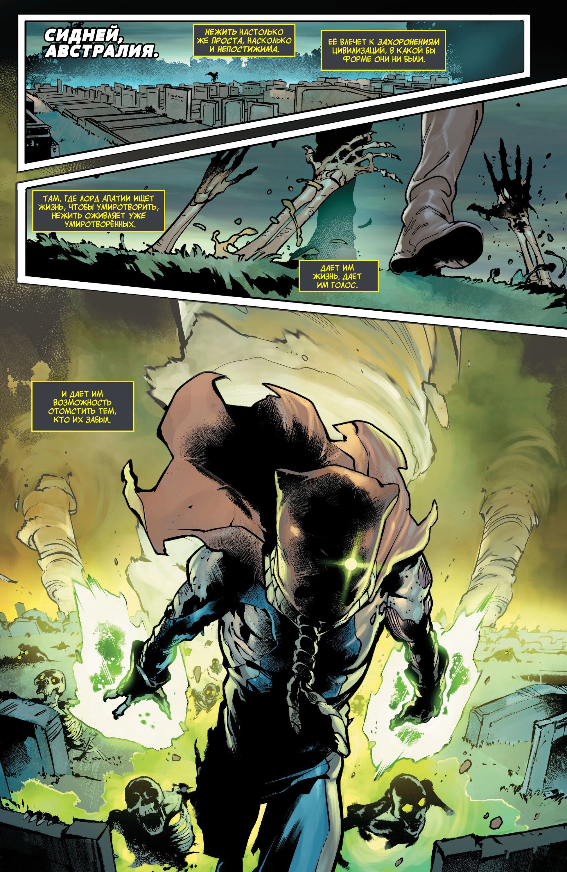 Read Avengers Vol 9 Мстители том 9 Manga Online