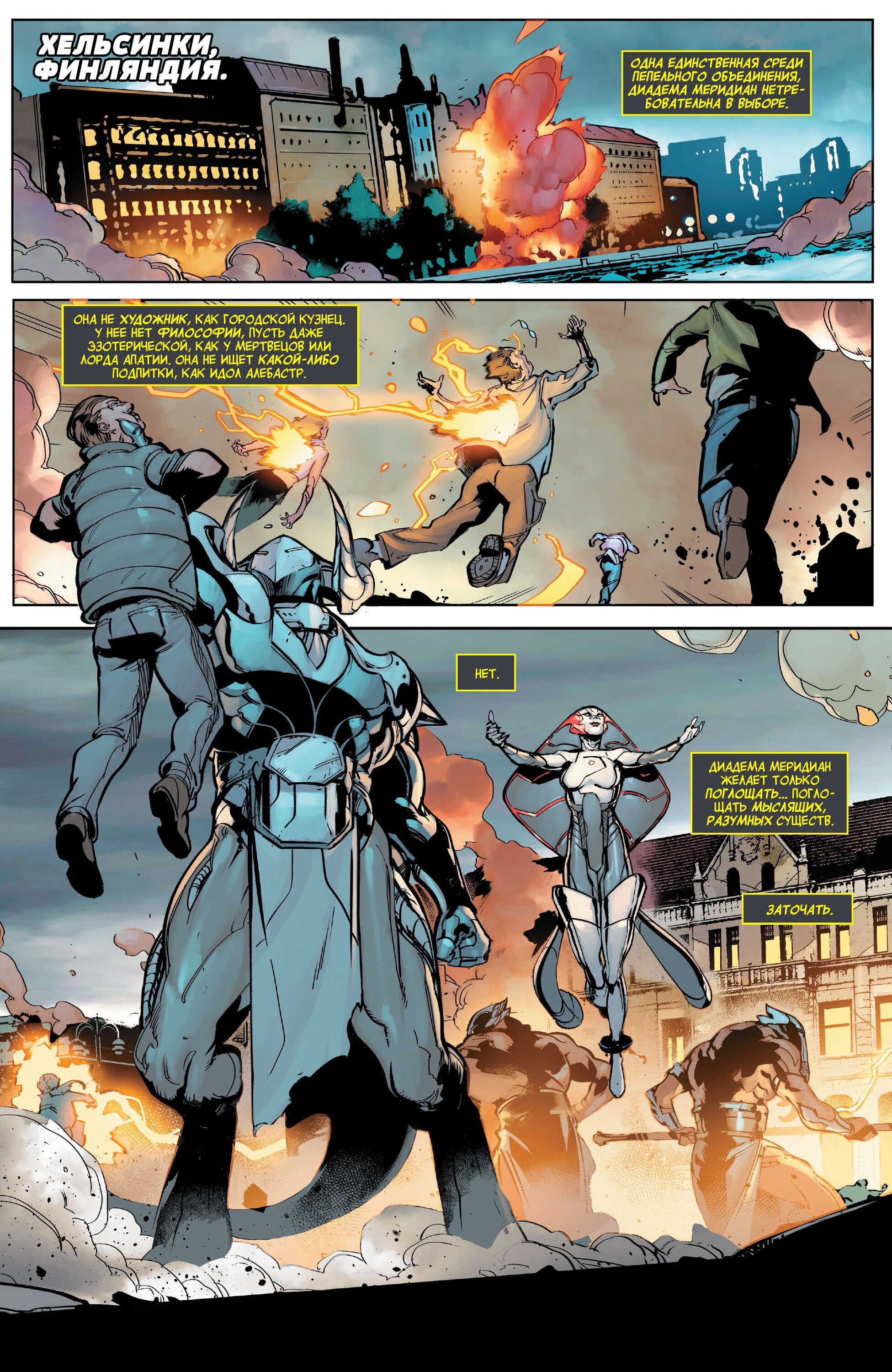Read Avengers Vol 9 Мстители том 9 Manga Online