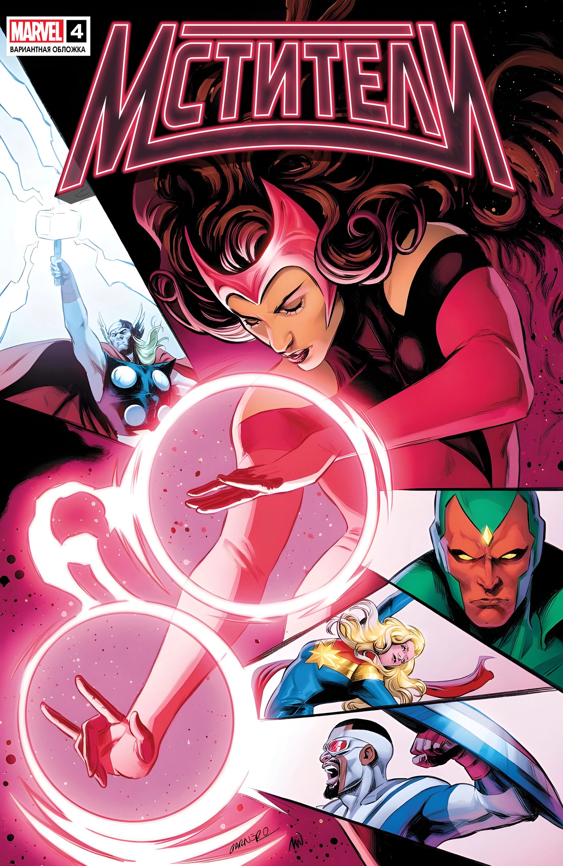 Read Avengers Vol 9 Мстители том 9 Manga Online