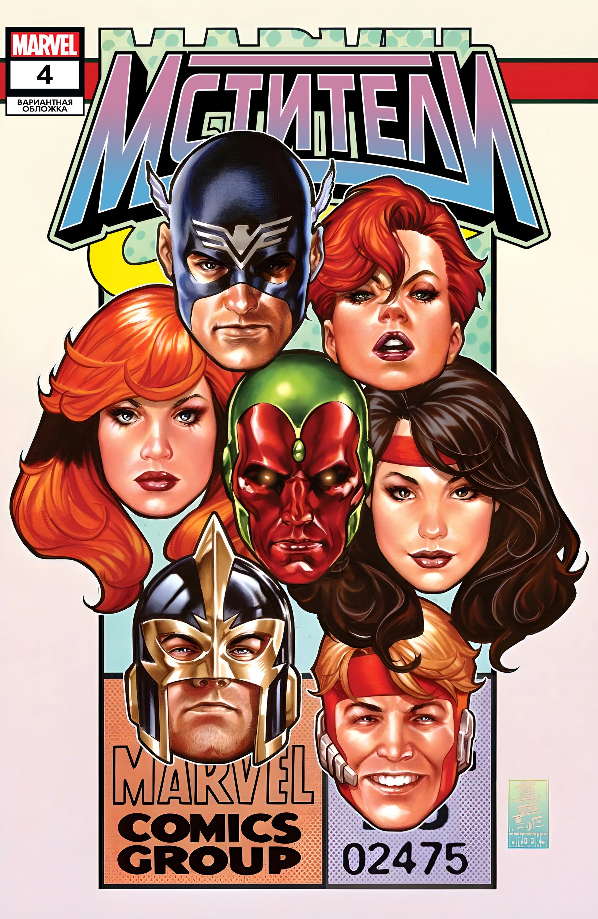 Read Avengers Vol 9 Мстители том 9 Manga Online