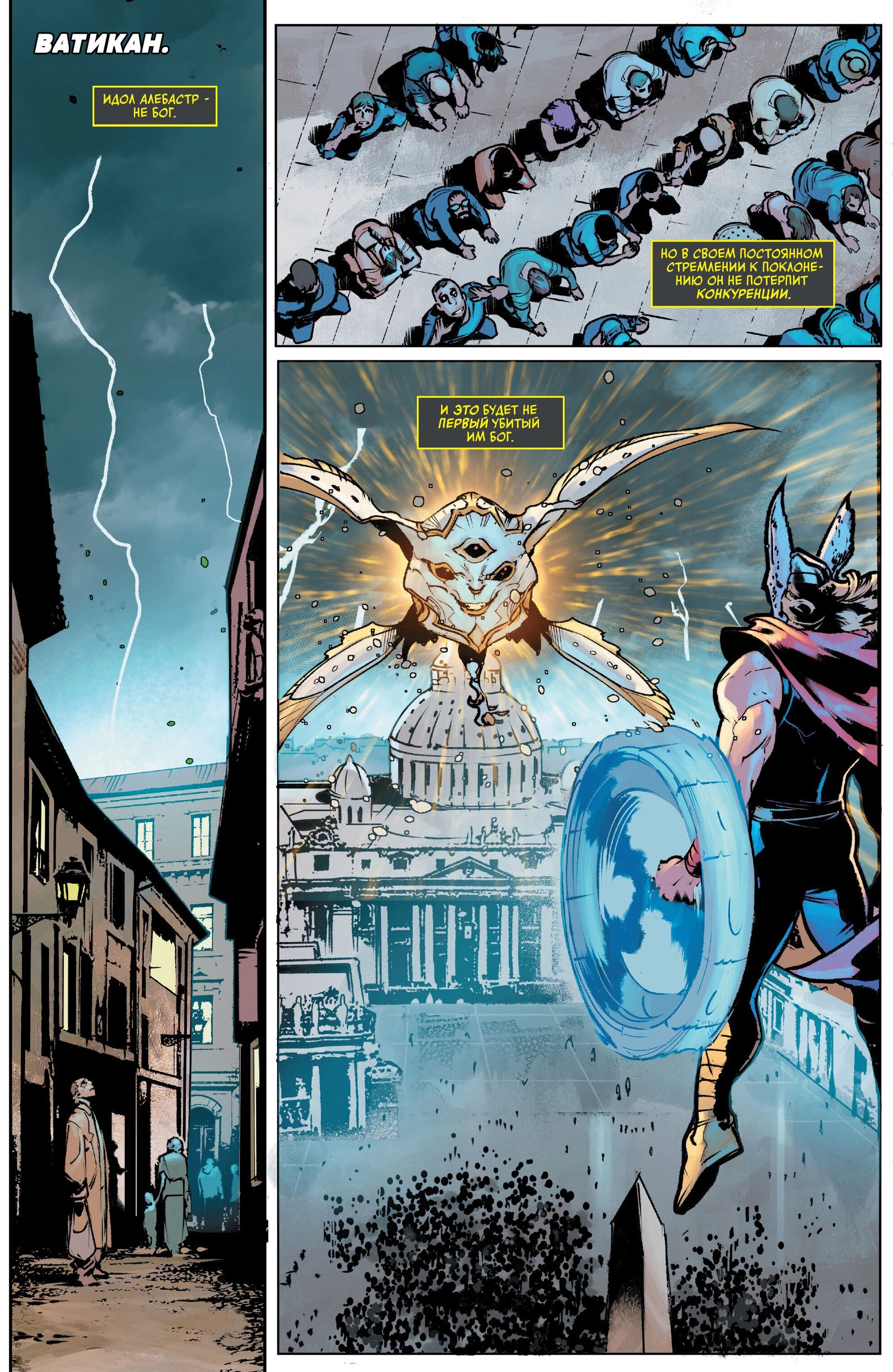 Read Avengers Vol 9 Мстители том 9 Manga Online