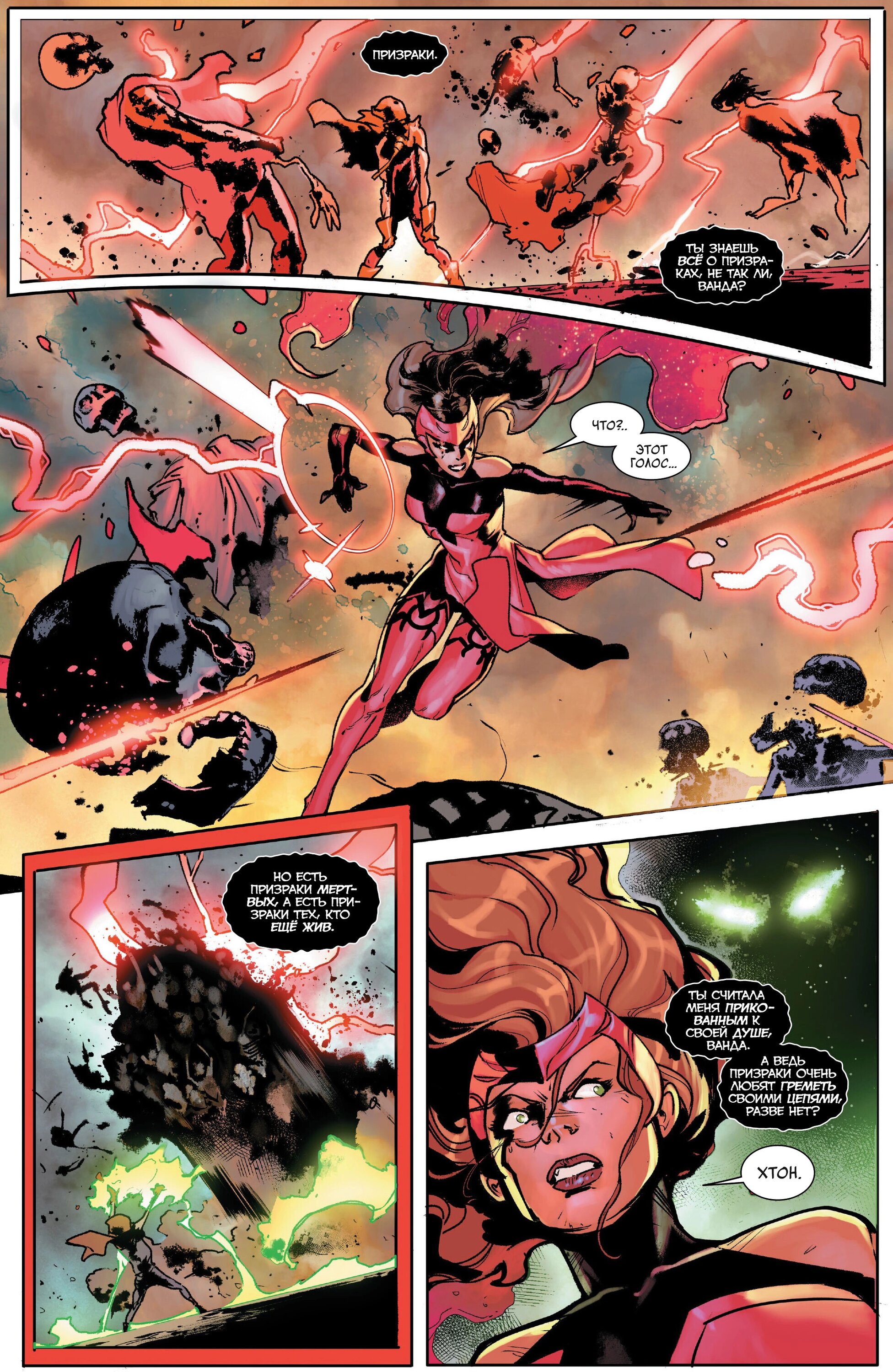 Read Avengers Vol 9 Мстители том 9 Manga Online