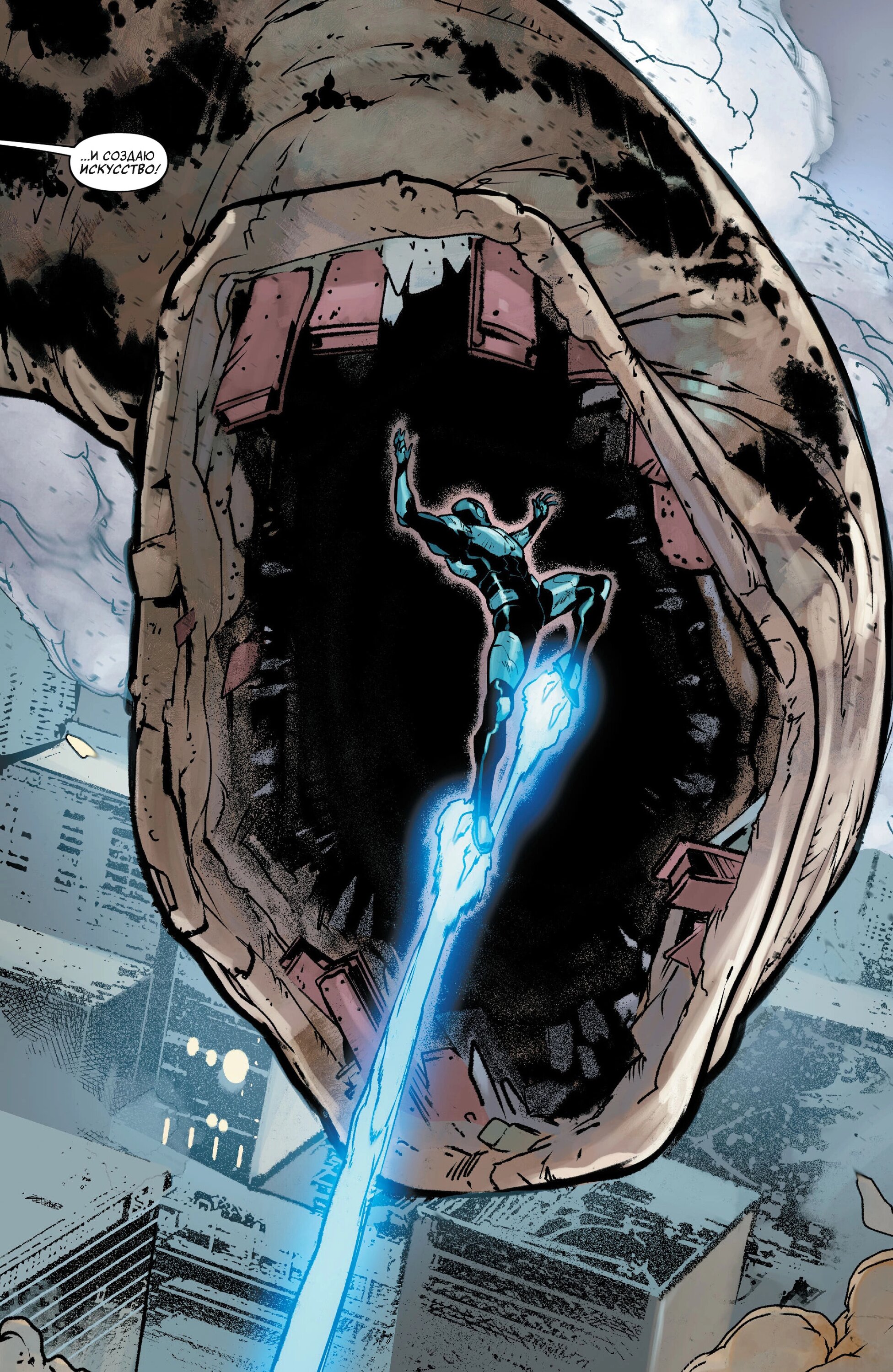 Read Avengers Vol 9 Мстители том 9 Manga Online