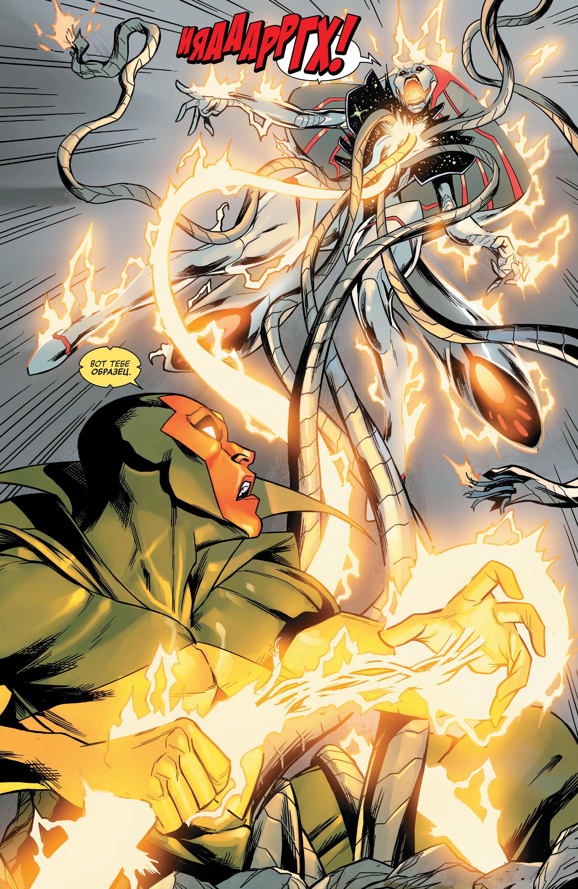 Read Avengers Vol 9 Мстители том 9 Manga Online