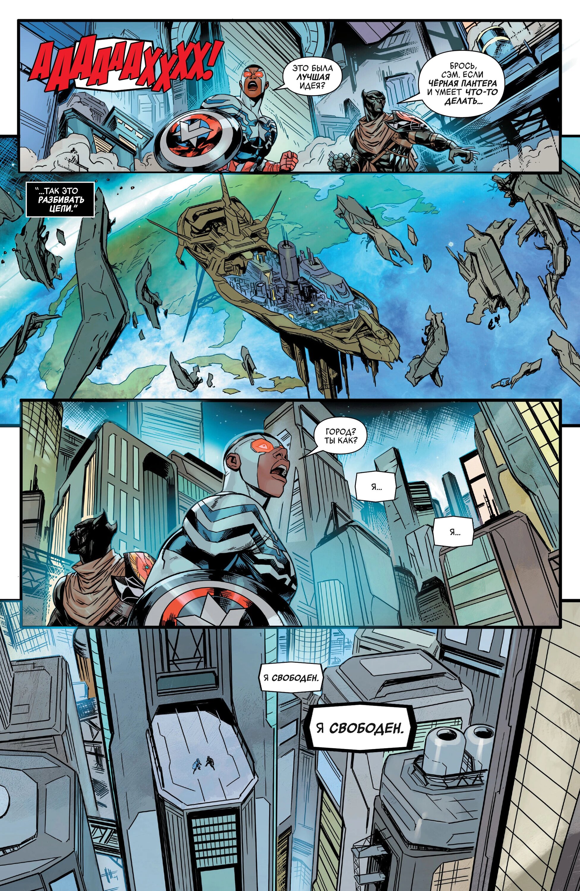 Read Avengers Vol 9 Мстители том 9 Manga Online