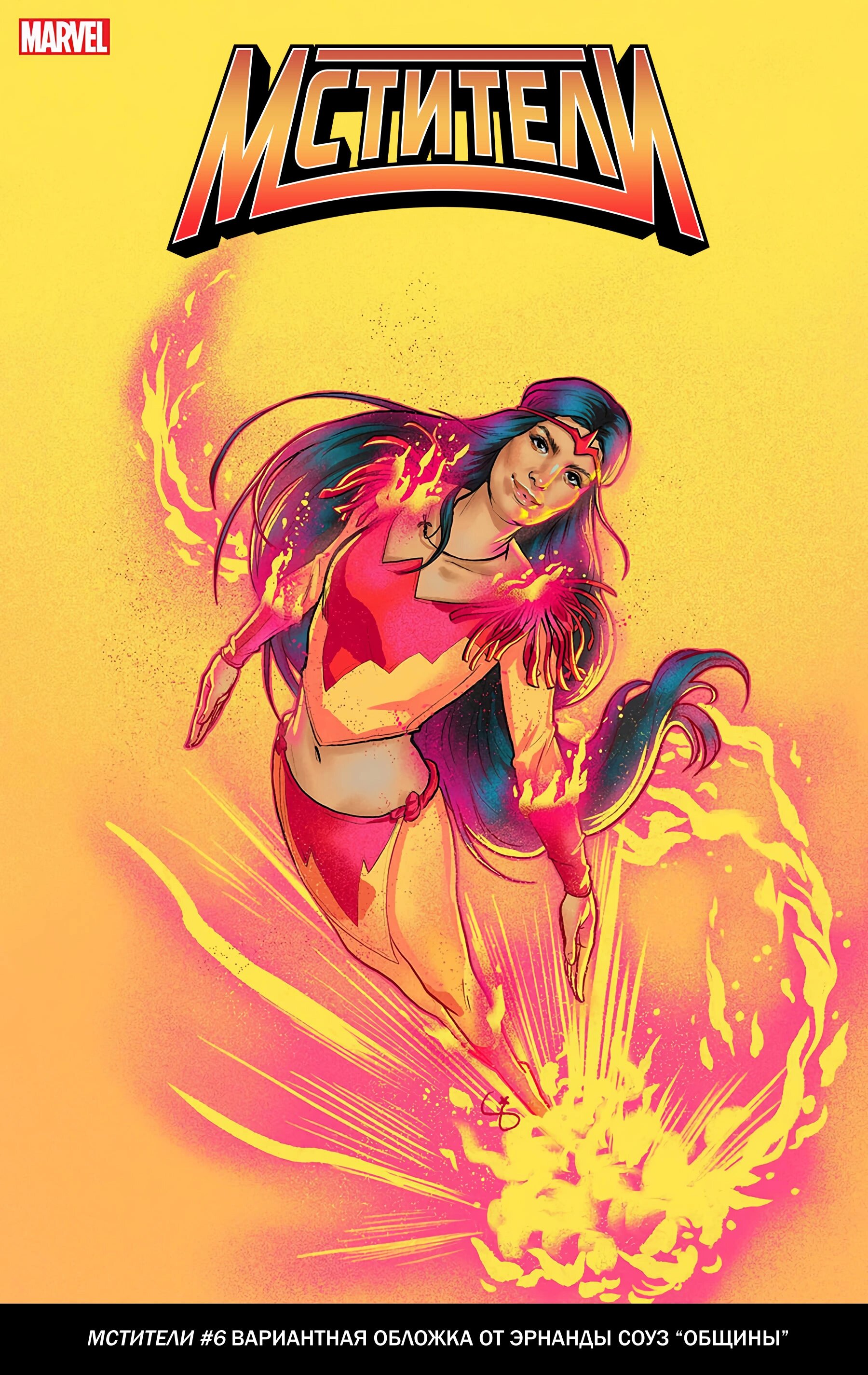 Read Avengers Vol 9 Мстители том 9 Manga Online