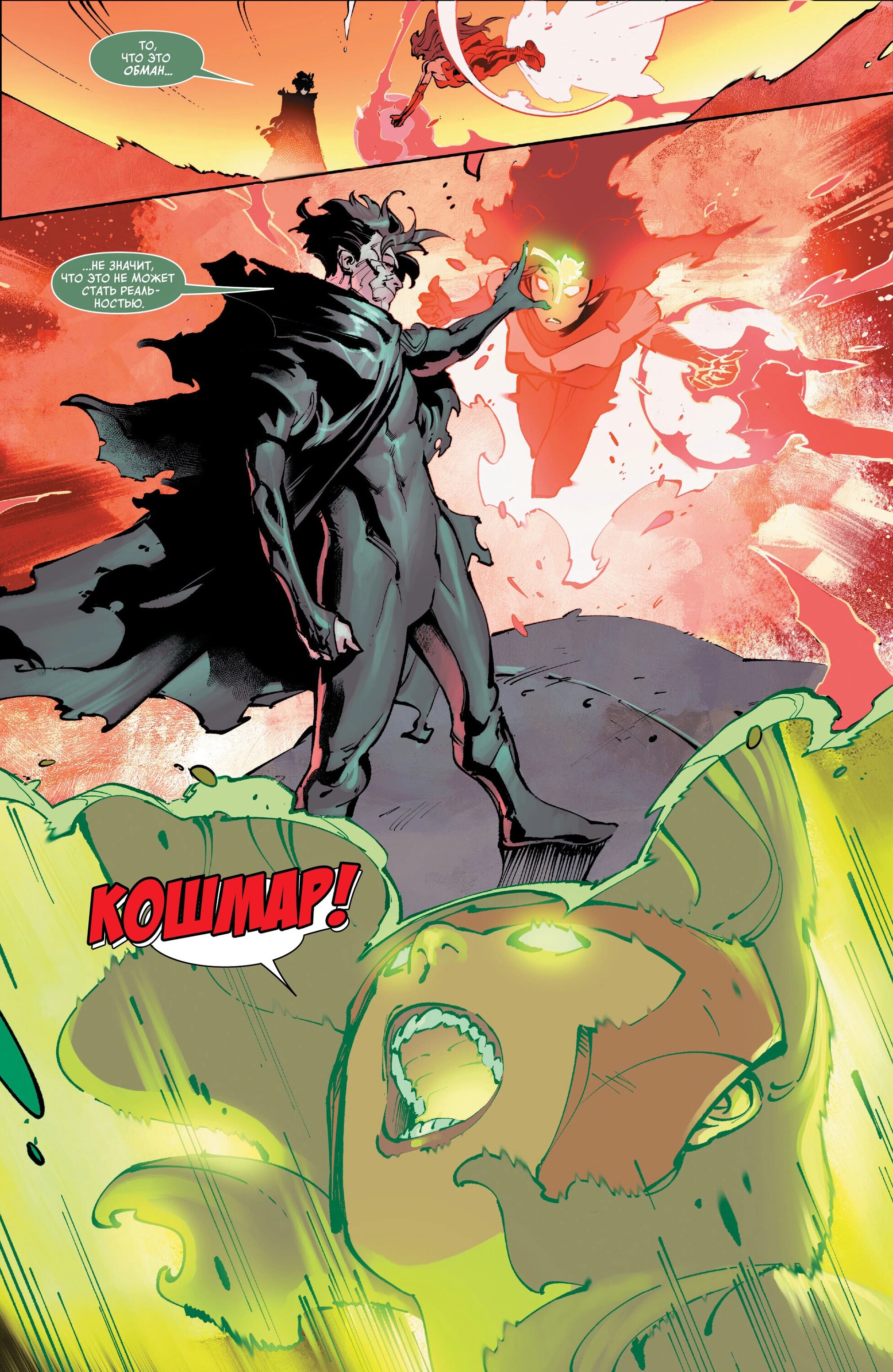 Read Avengers Vol 9 Мстители том 9 Manga Online