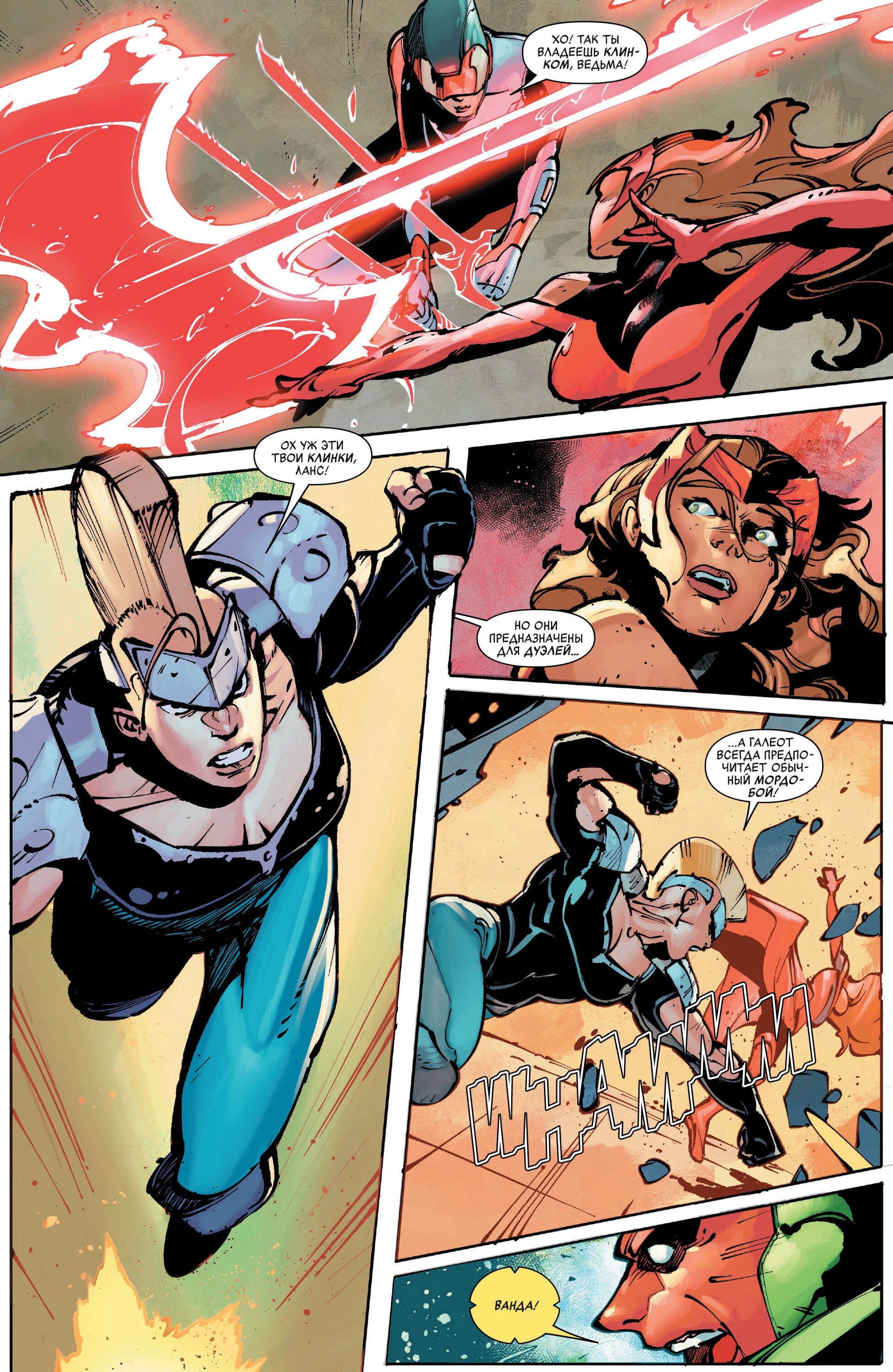 Read Avengers Vol 9 Мстители том 9 Manga Online