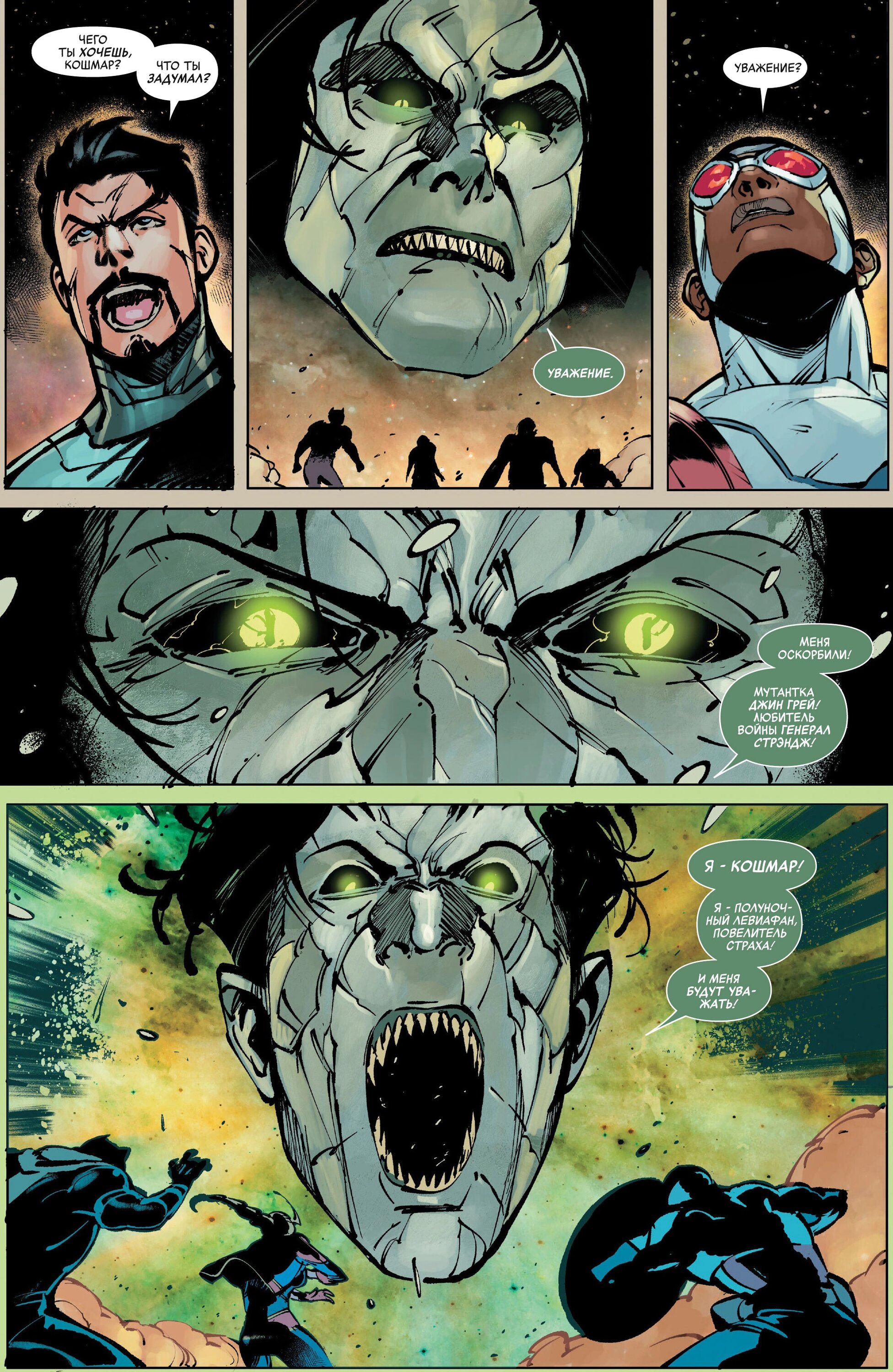 Read Avengers Vol 9 Мстители том 9 Manga Online