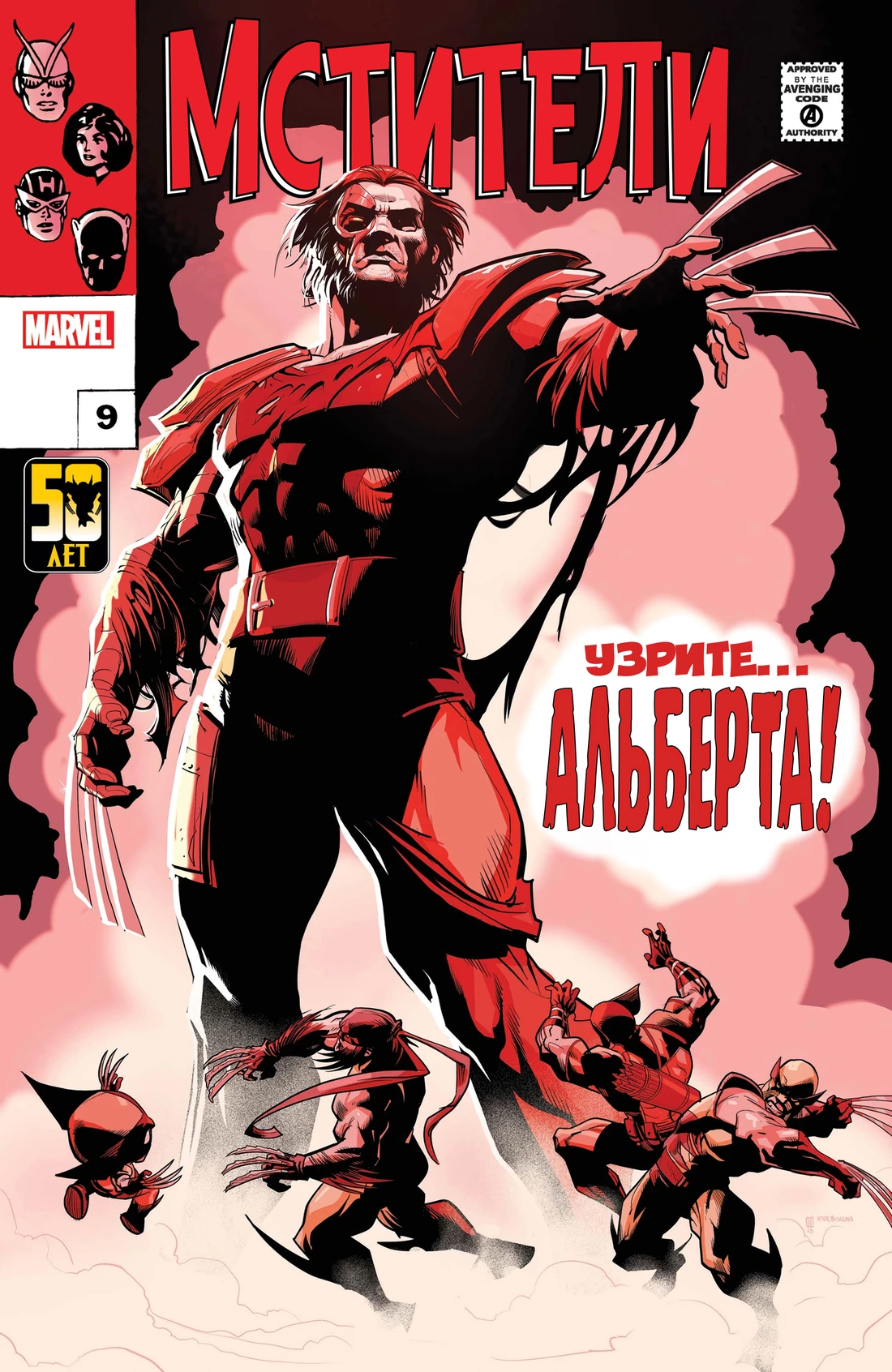 Read Avengers Vol 9 Мстители том 9 Manga Online