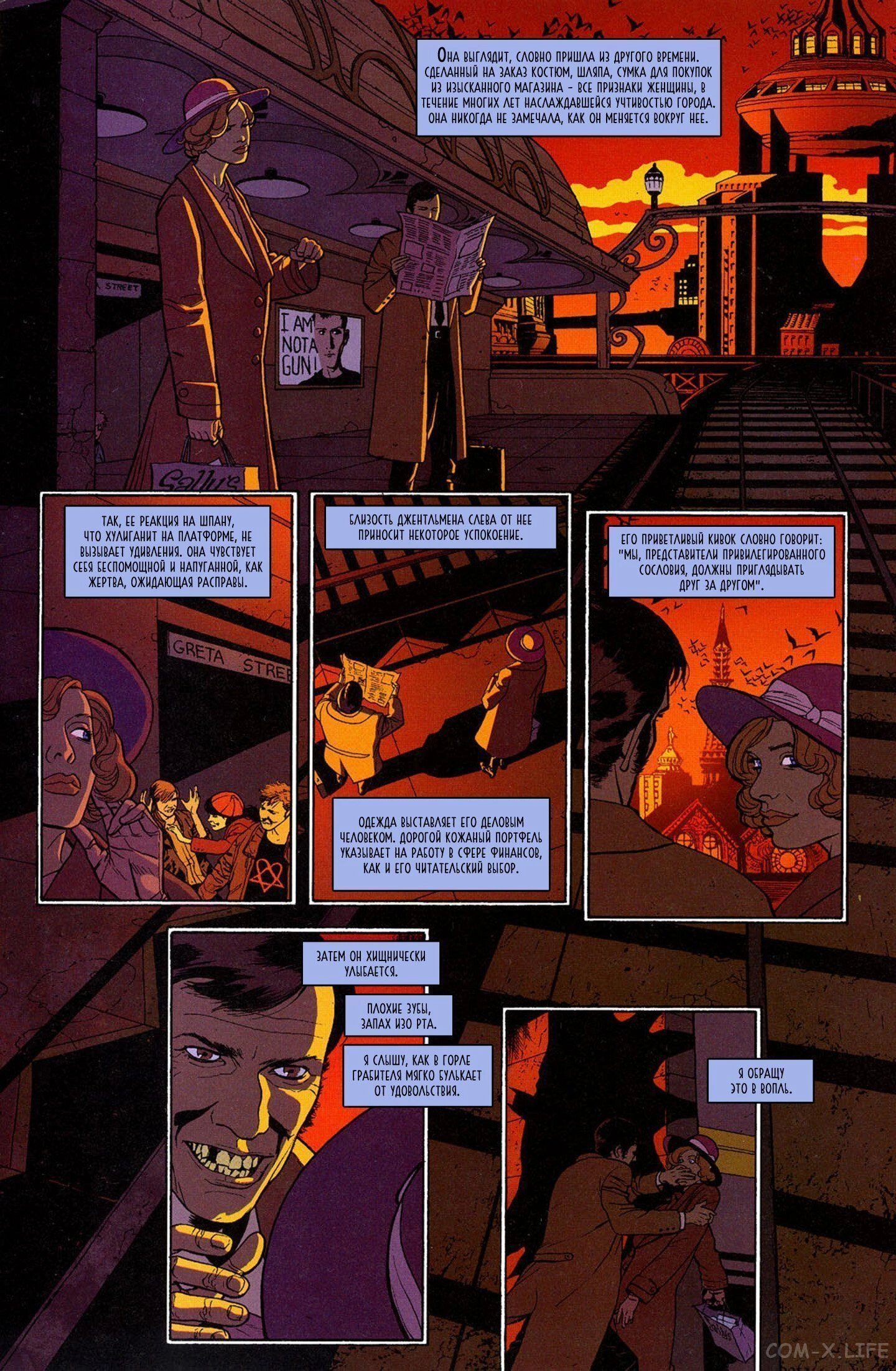 Read Batman Бэтмен (Пол Дини) Manga Online