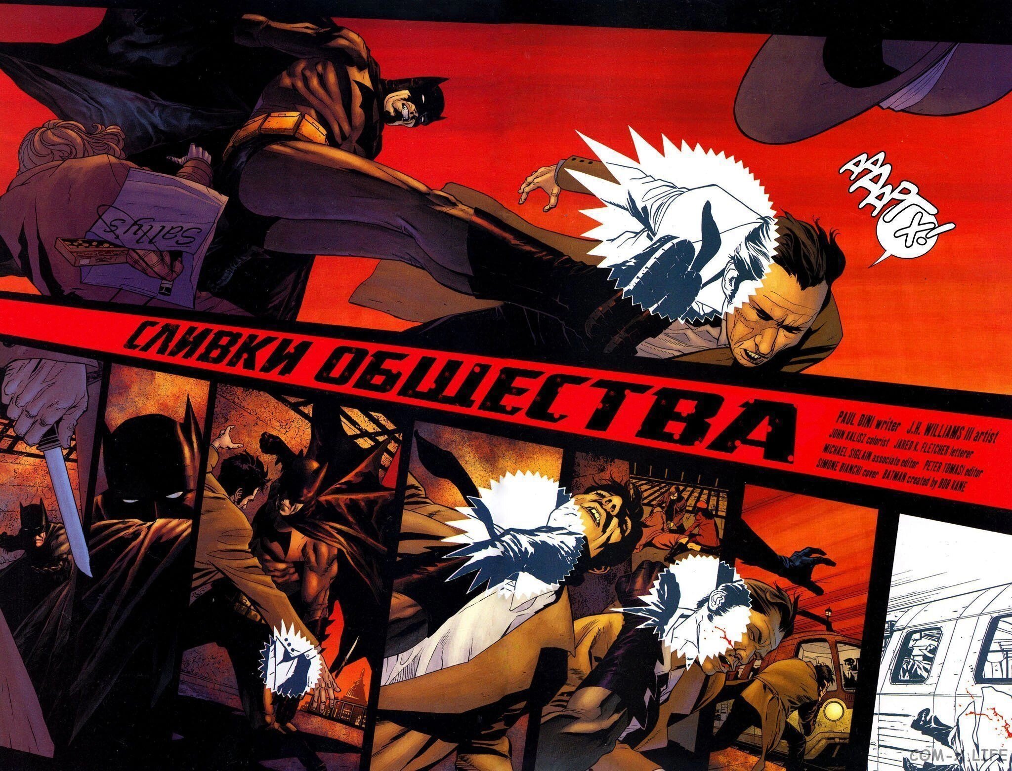 Read Batman Бэтмен (Пол Дини) Manga Online
