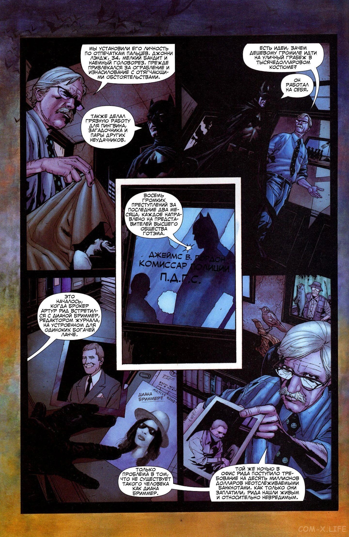 Read Batman Бэтмен (Пол Дини) Manga Online