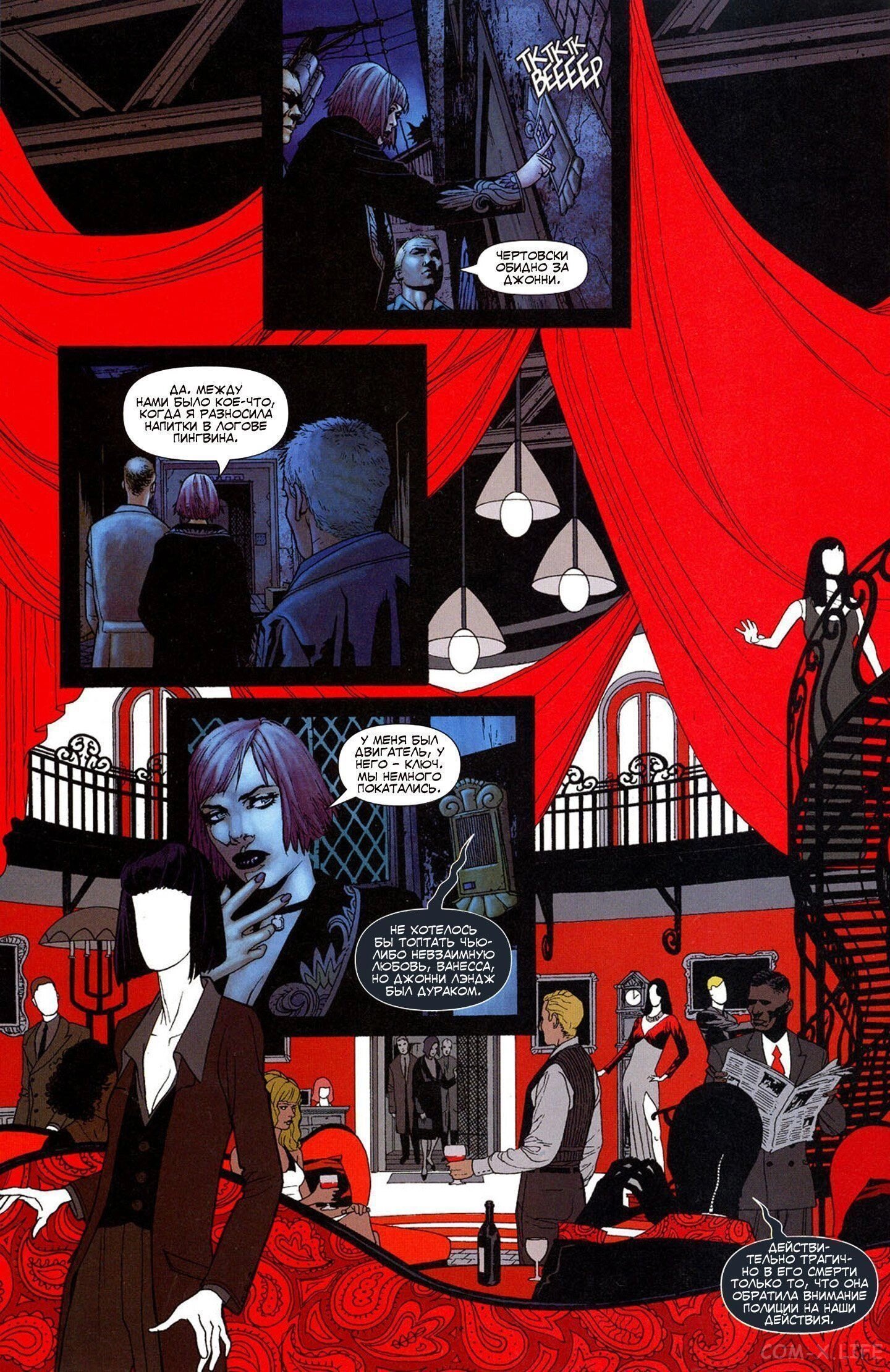 Read Batman Бэтмен (Пол Дини) Manga Online