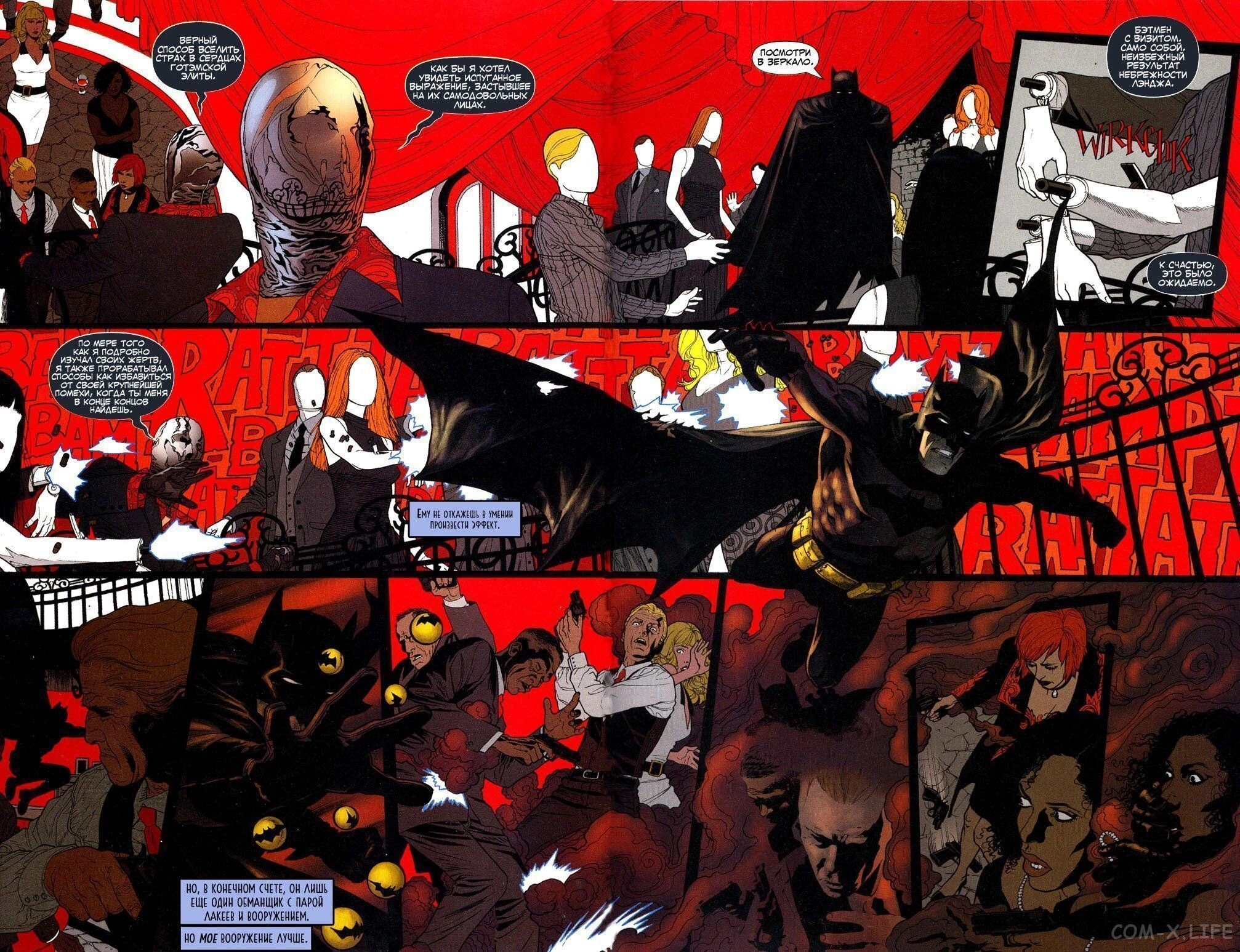 Read Batman Бэтмен (Пол Дини) Manga Online