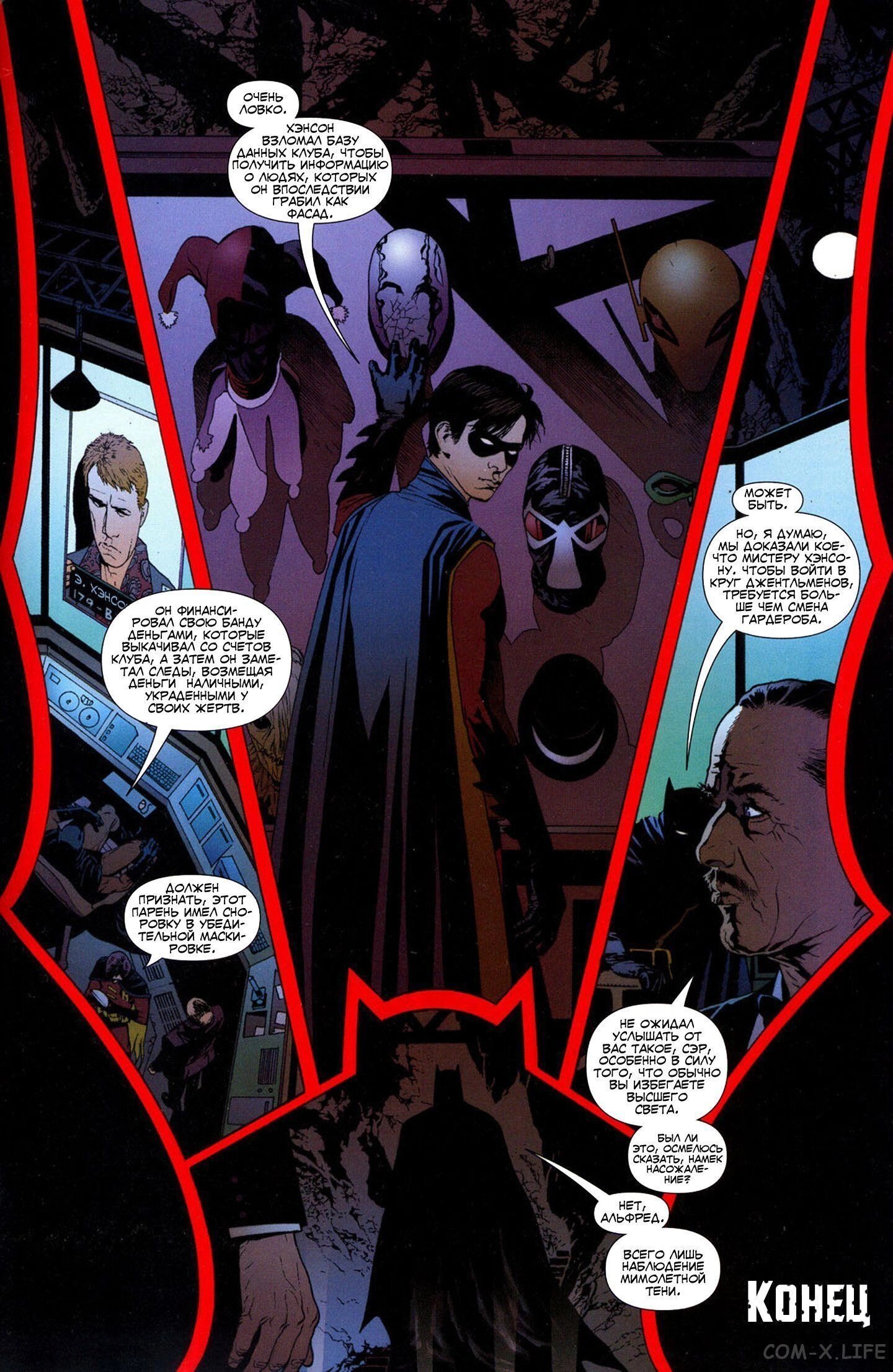 Read Batman Бэтмен (Пол Дини) Manga Online