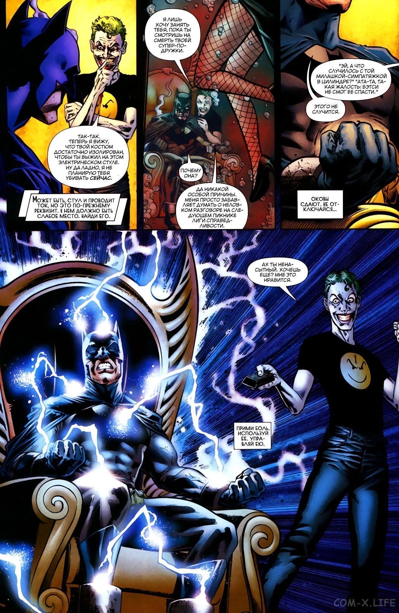 Read Batman Бэтмен (Пол Дини) Manga Online