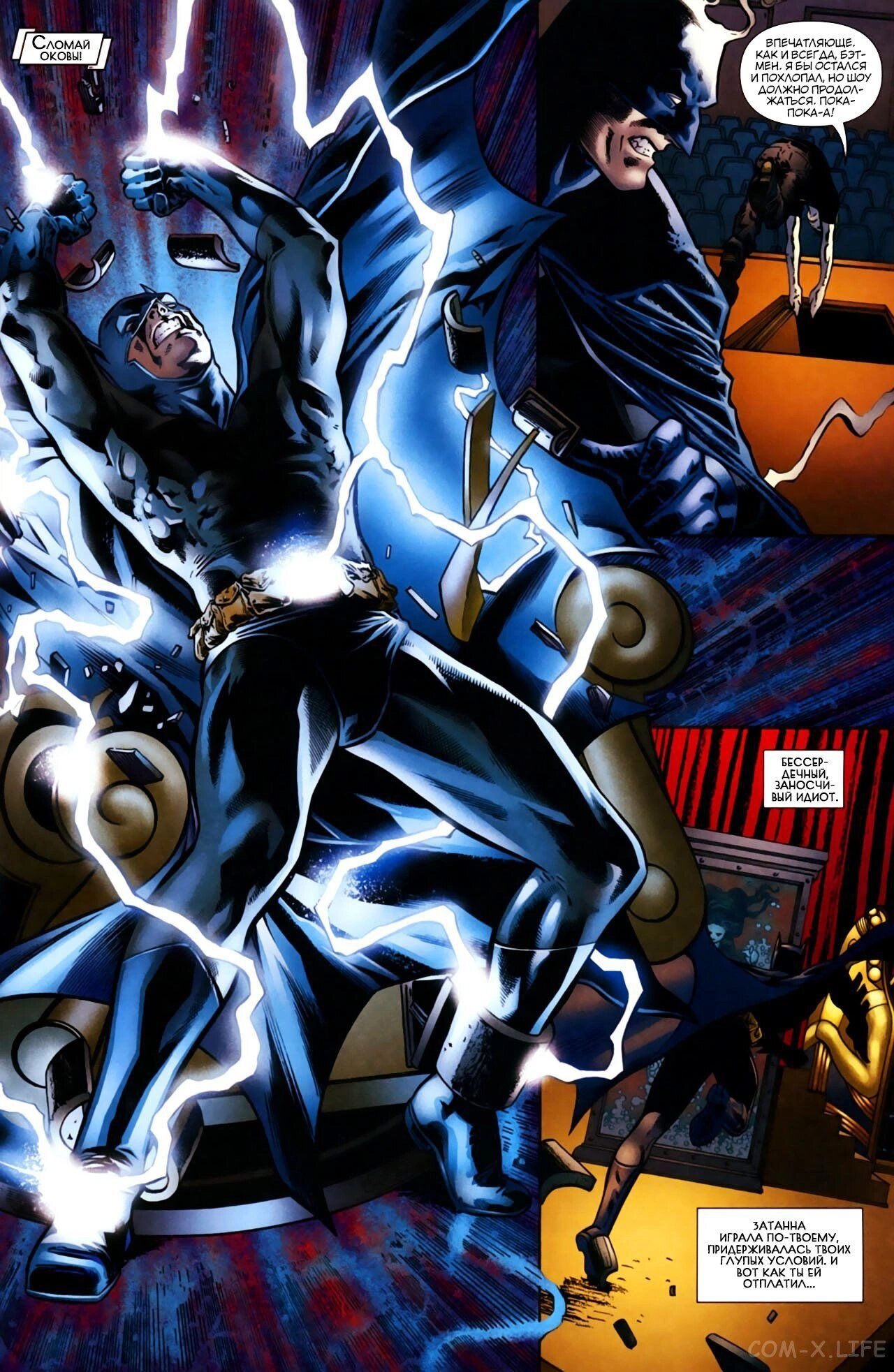 Read Batman Бэтмен (Пол Дини) Manga Online