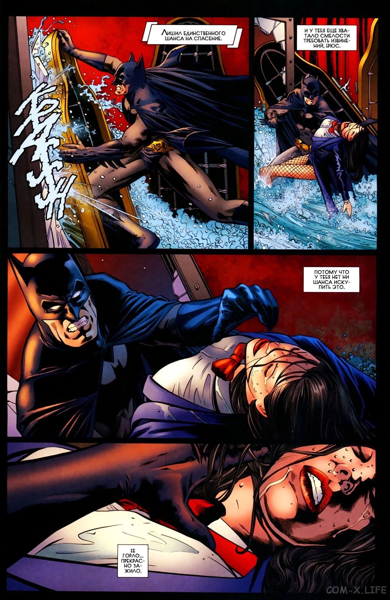 Read Batman Бэтмен (Пол Дини) Manga Online