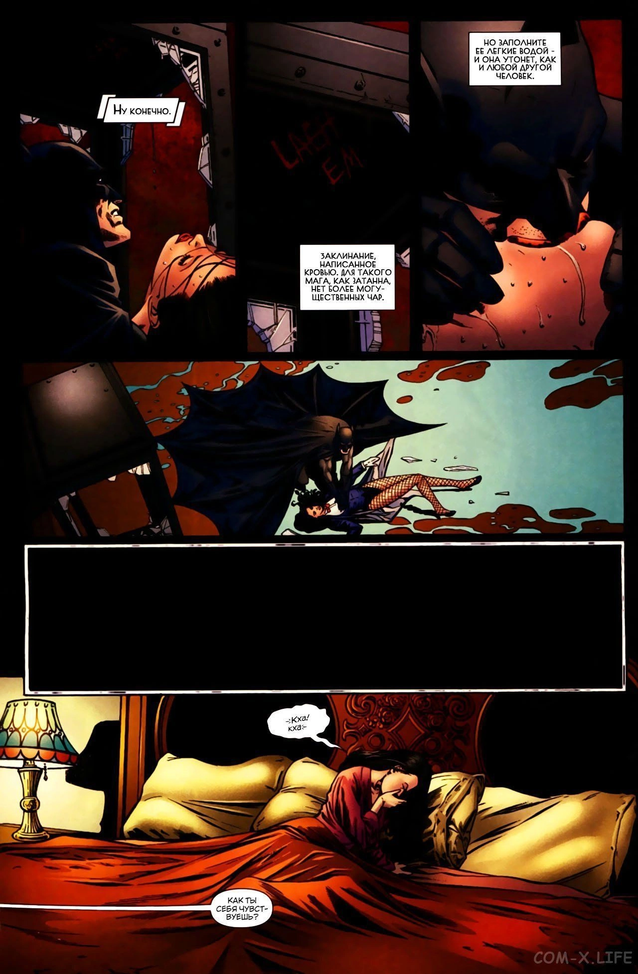 Read Batman Бэтмен (Пол Дини) Manga Online