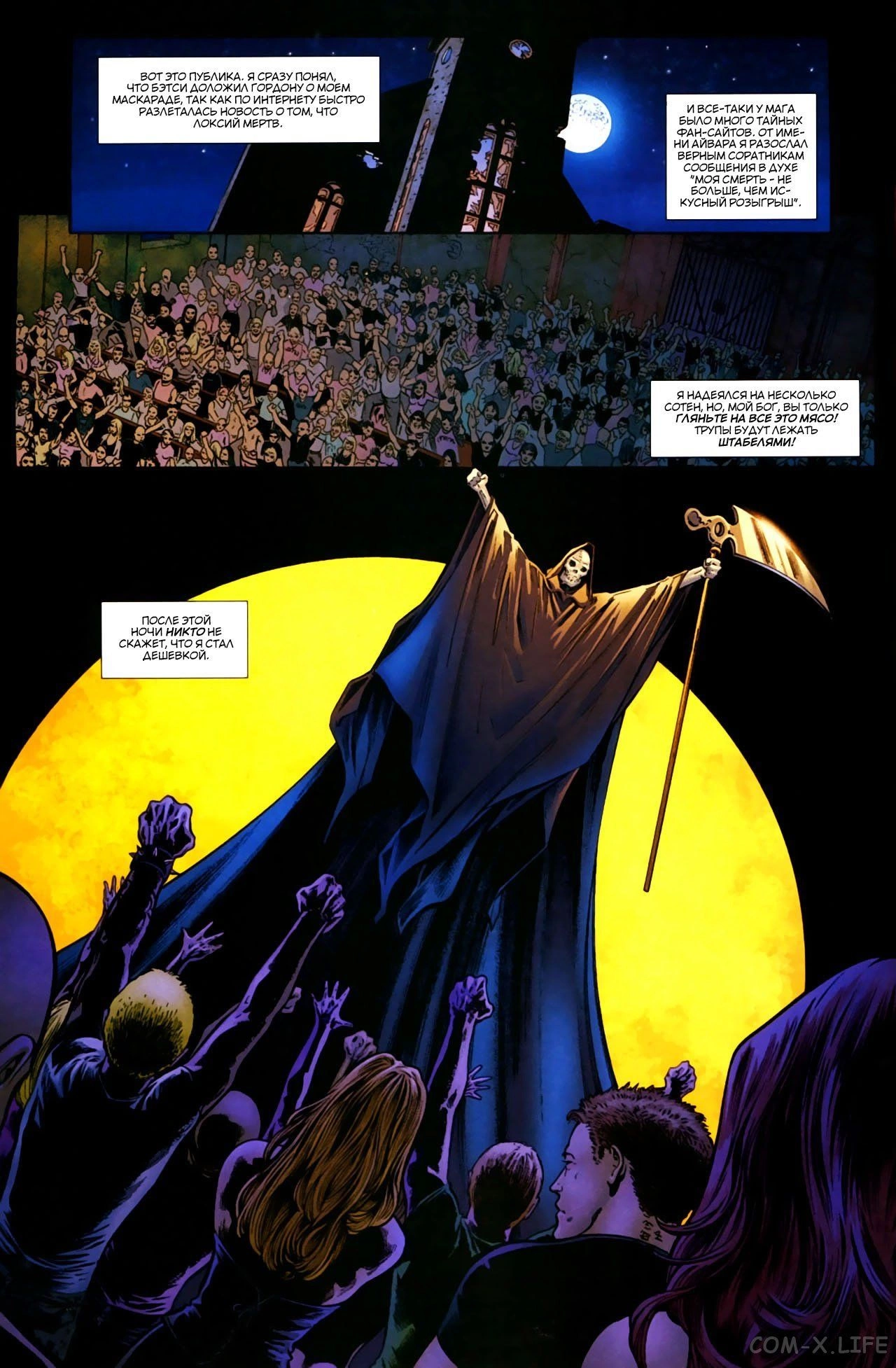 Read Batman Бэтмен (Пол Дини) Manga Online