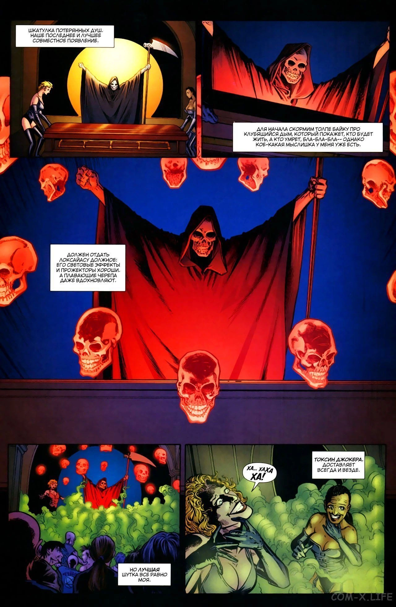 Read Batman Бэтмен (Пол Дини) Manga Online