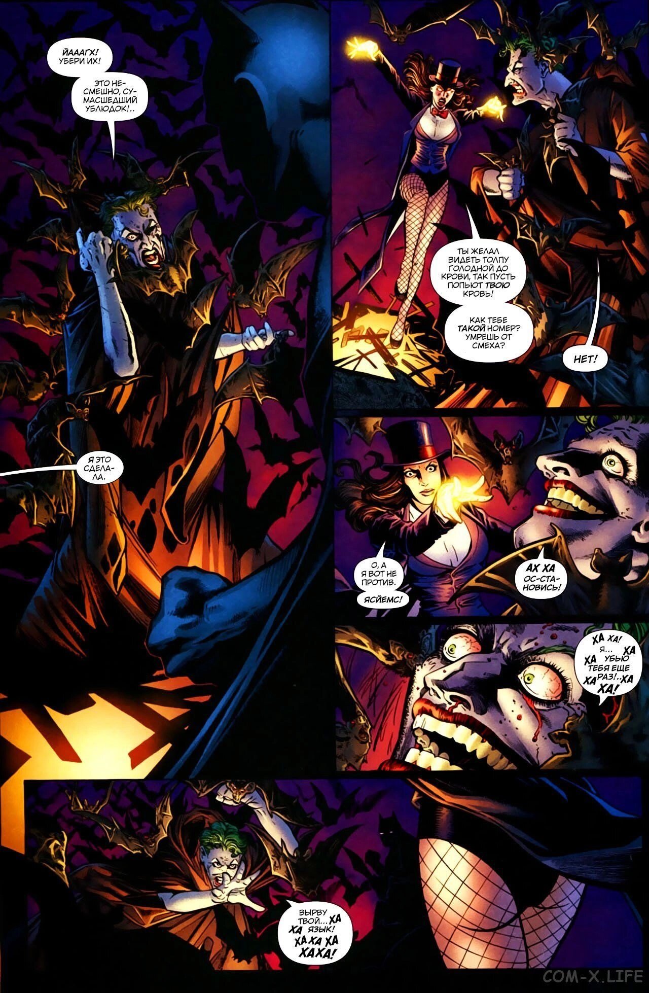 Read Batman Бэтмен (Пол Дини) Manga Online