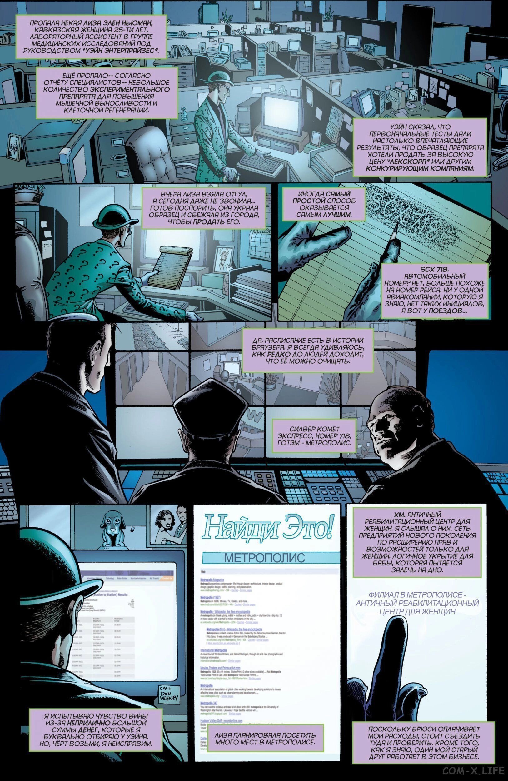 Read Batman Бэтмен (Пол Дини) Manga Online