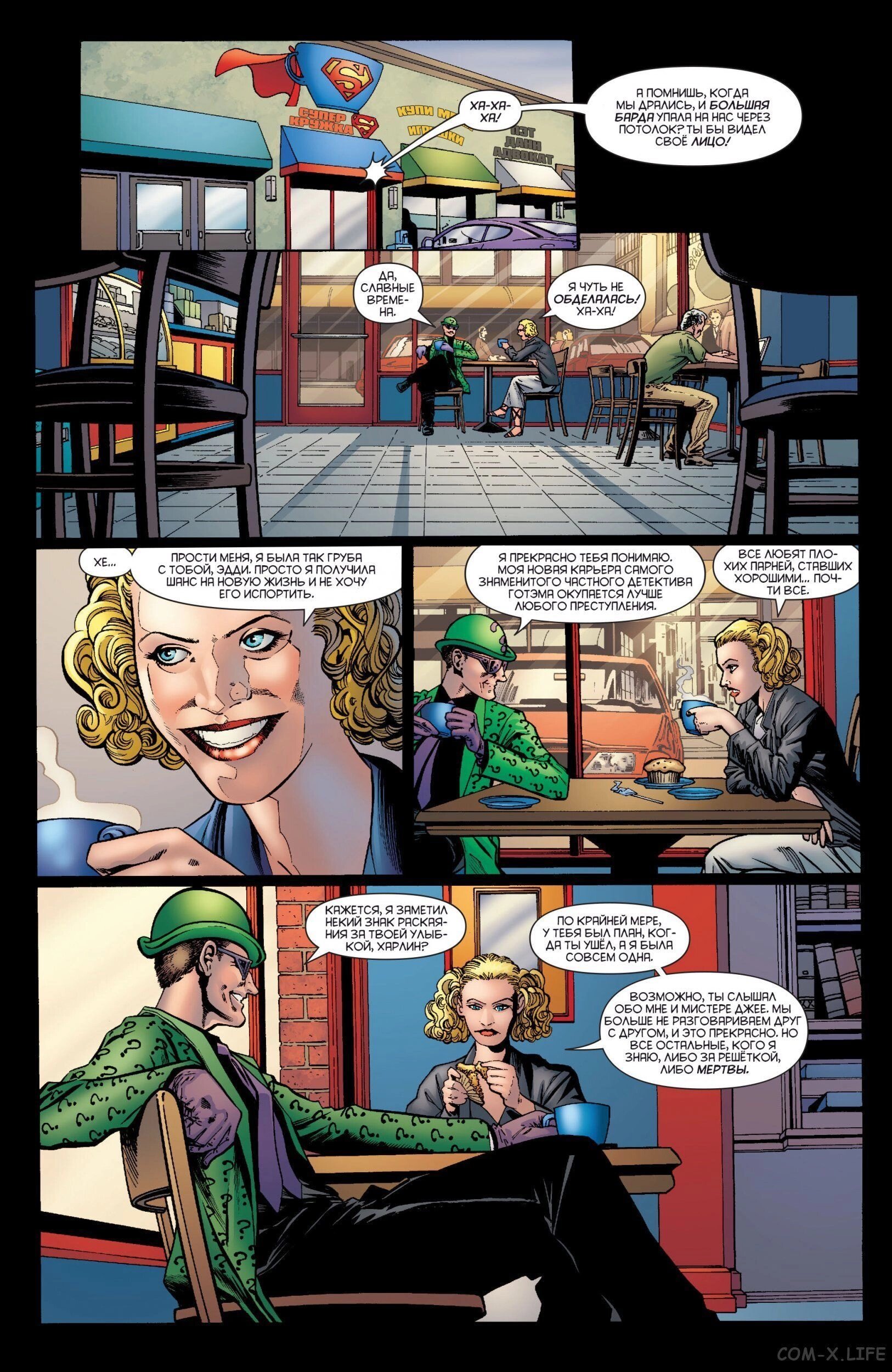 Read Batman Бэтмен (Пол Дини) Manga Online