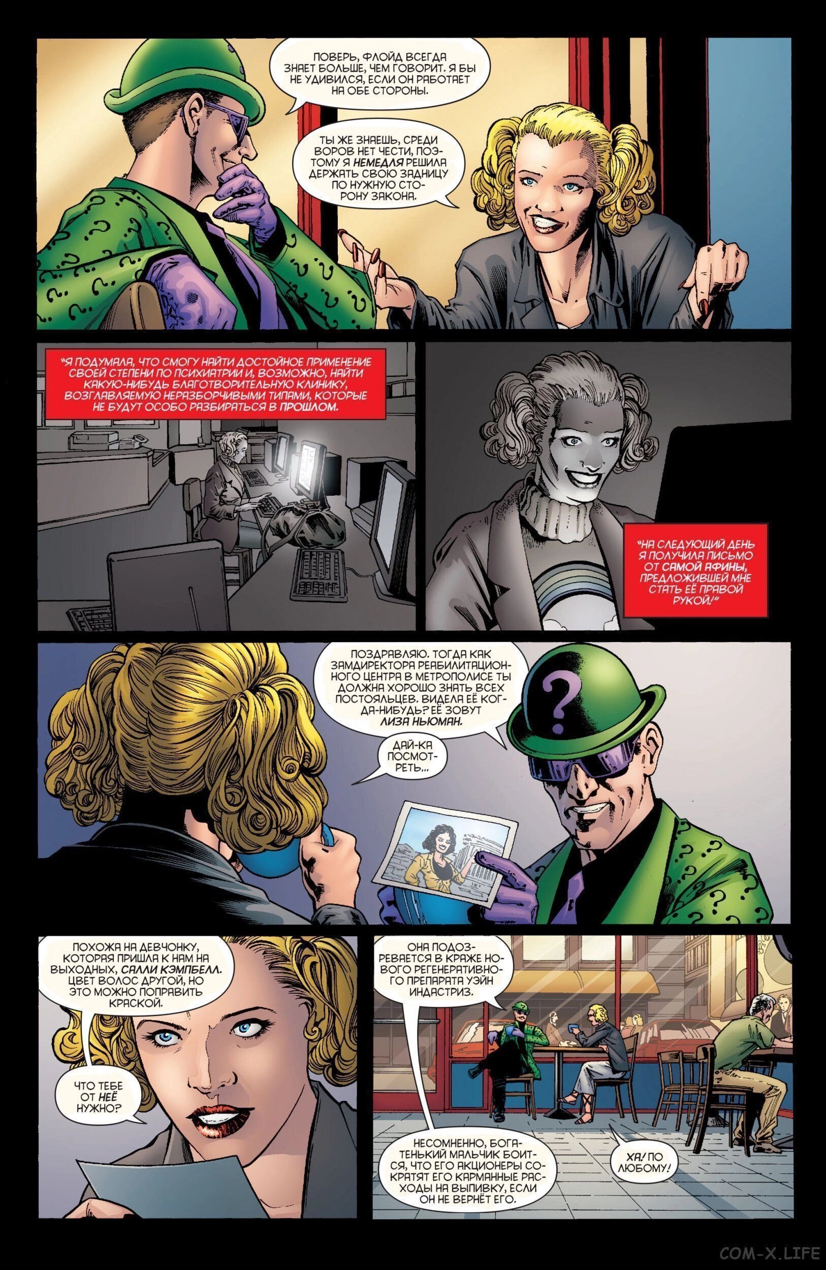 Read Batman Бэтмен (Пол Дини) Manga Online