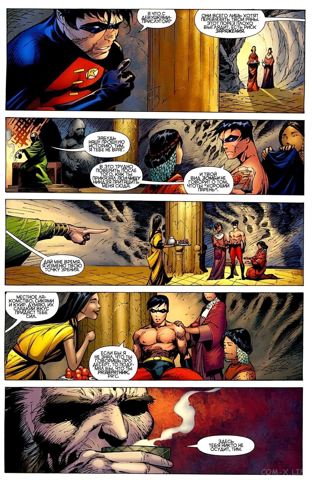 Read Batman Бэтмен (Пол Дини) Manga Online