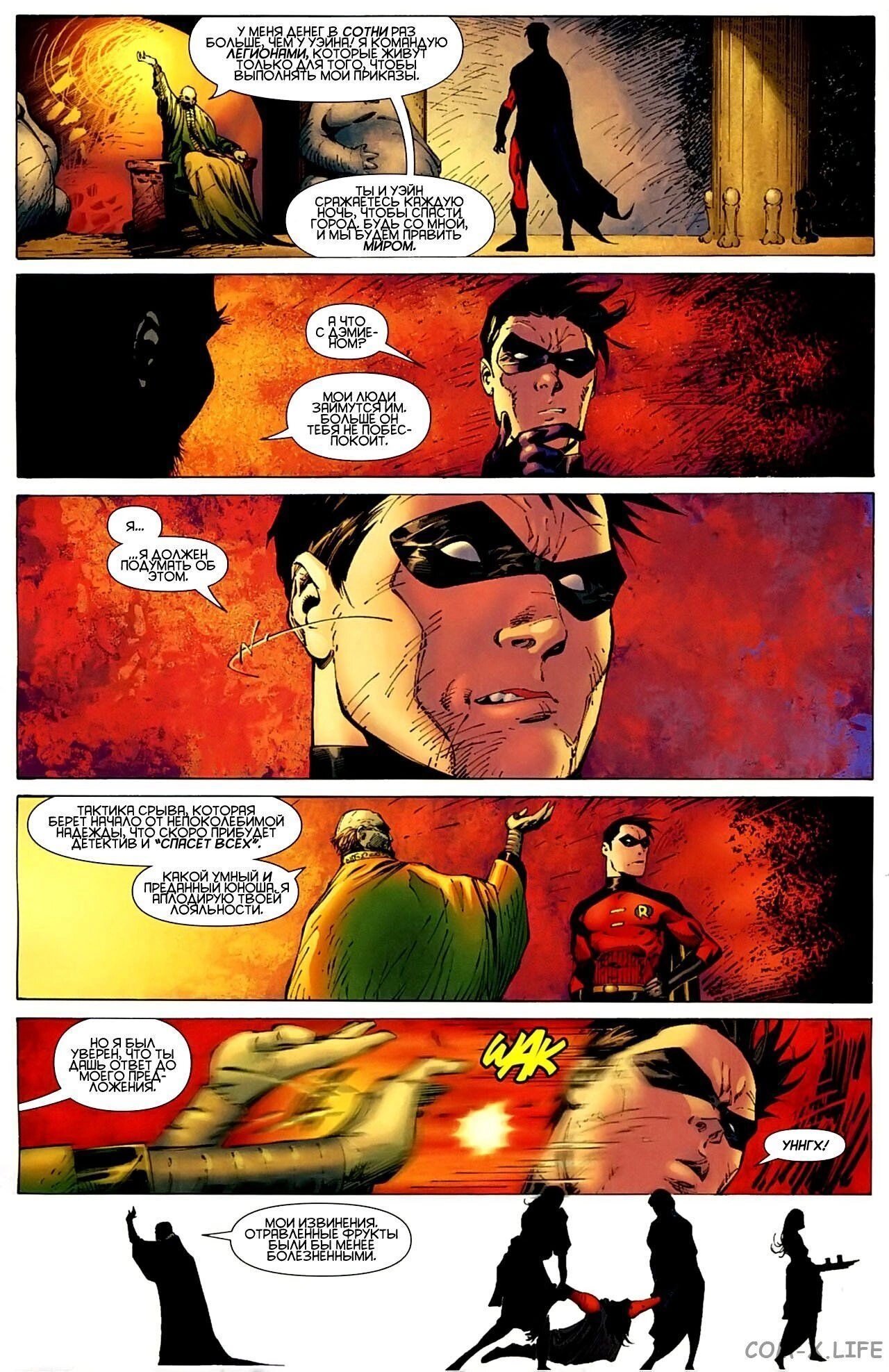 Read Batman Бэтмен (Пол Дини) Manga Online