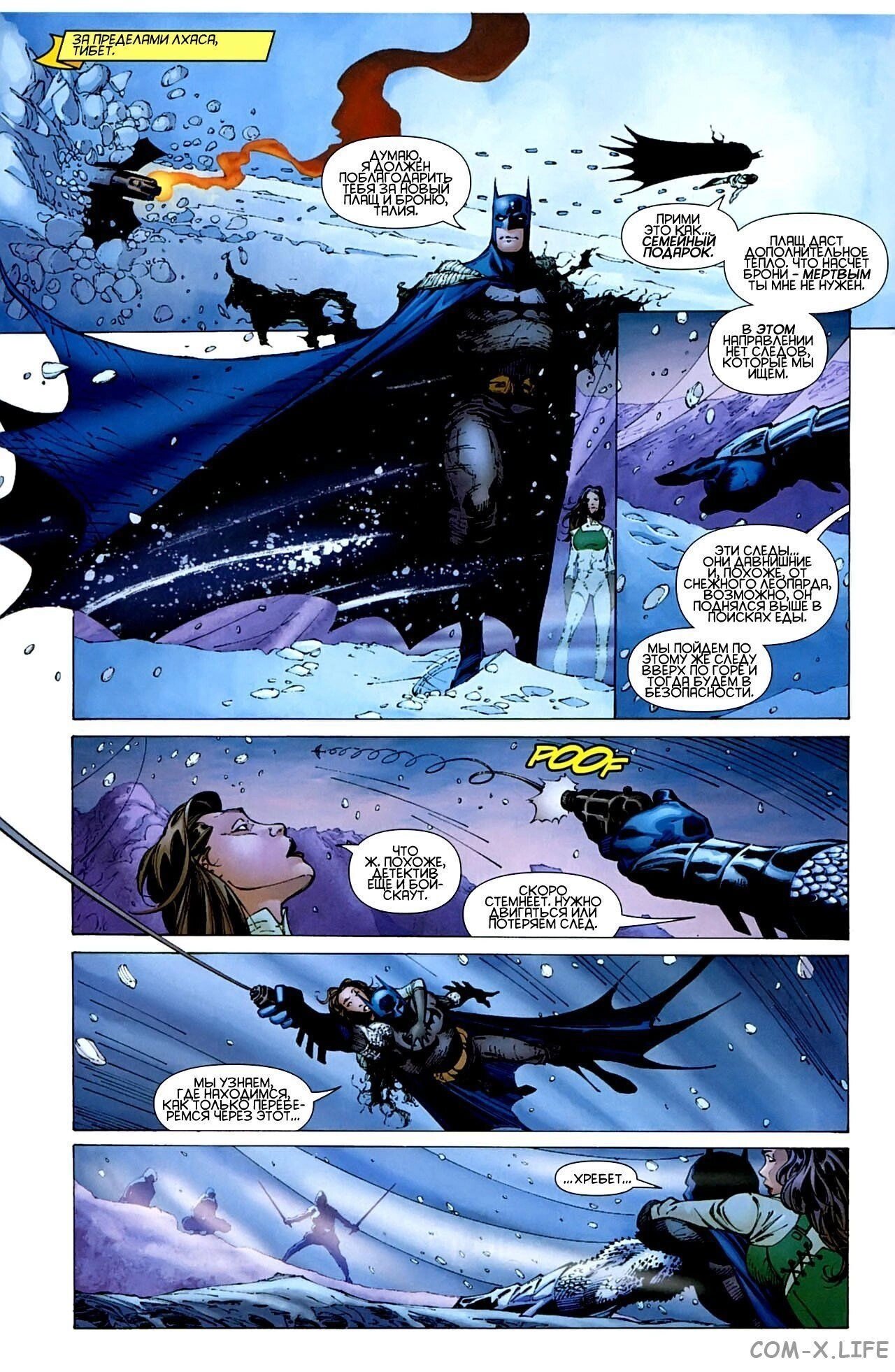 Read Batman Бэтмен (Пол Дини) Manga Online