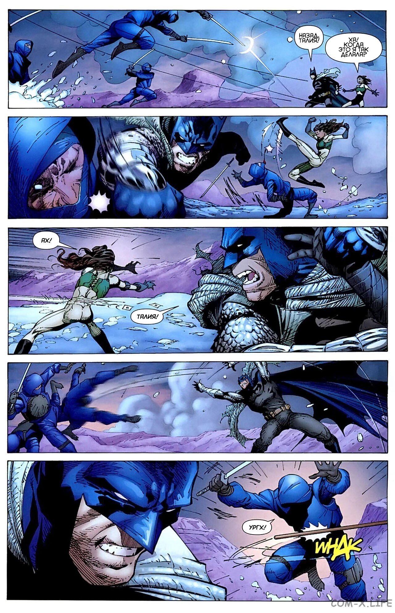 Read Batman Бэтмен (Пол Дини) Manga Online