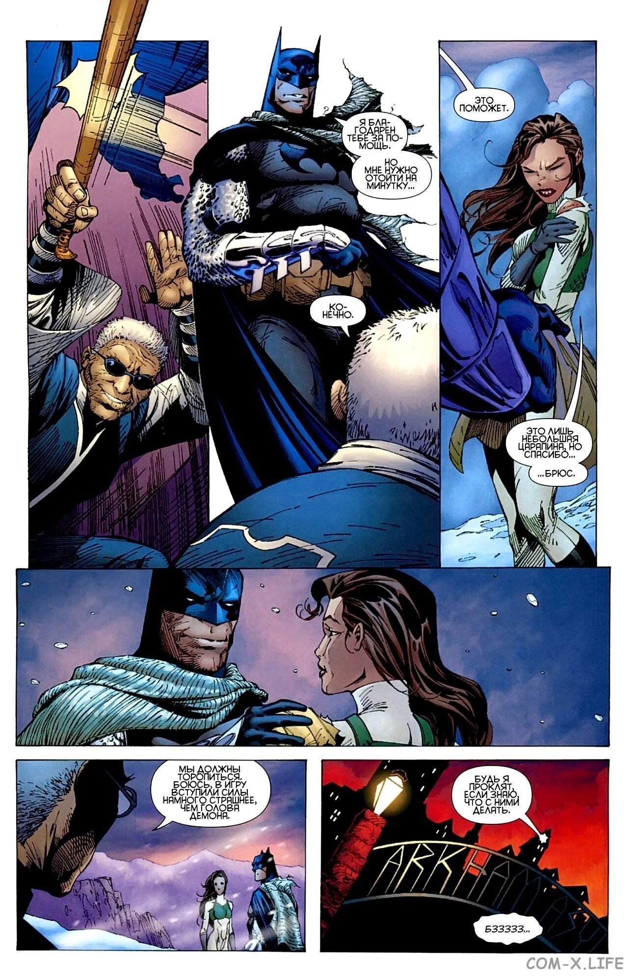 Read Batman Бэтмен (Пол Дини) Manga Online
