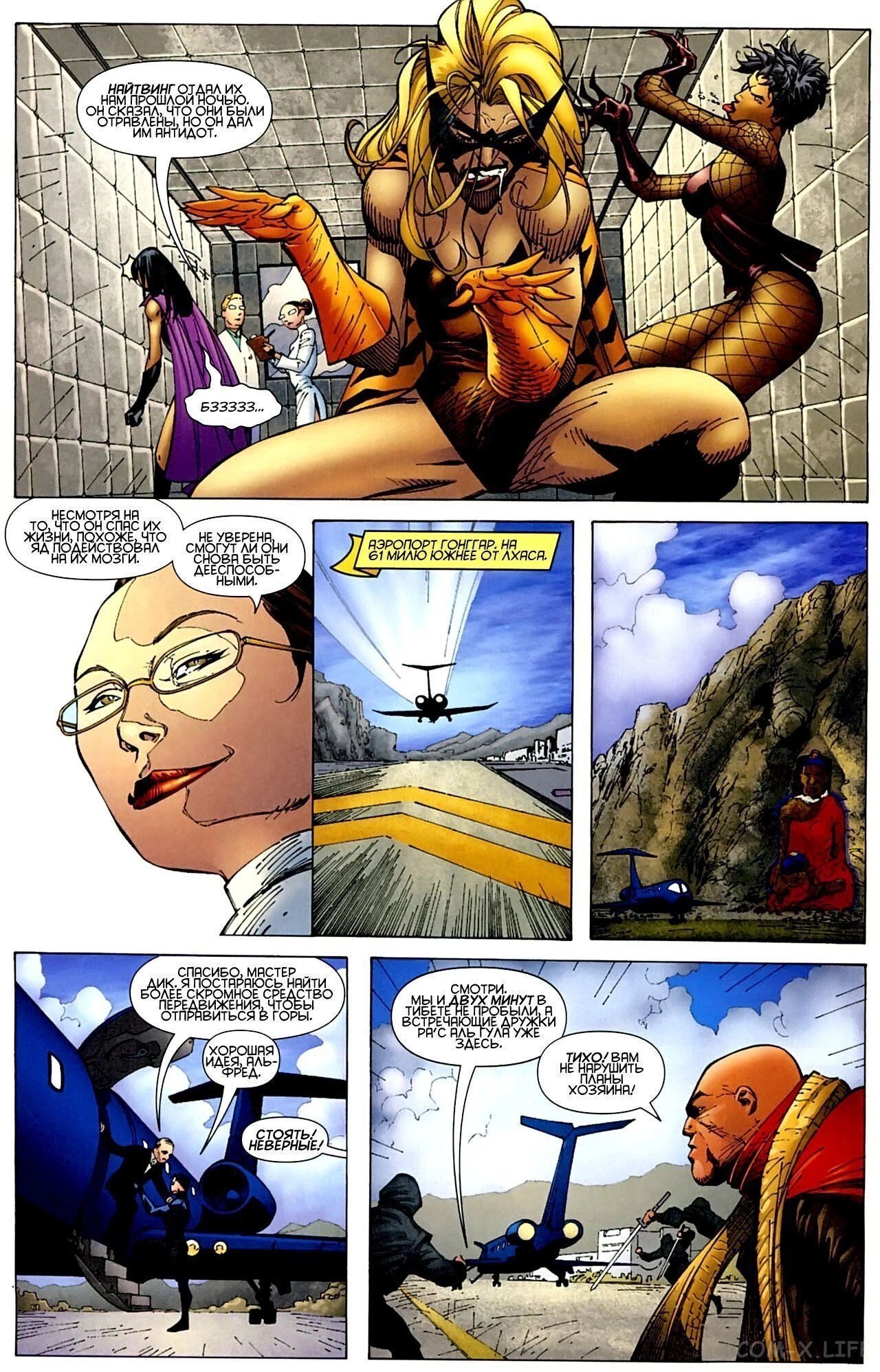 Read Batman Бэтмен (Пол Дини) Manga Online