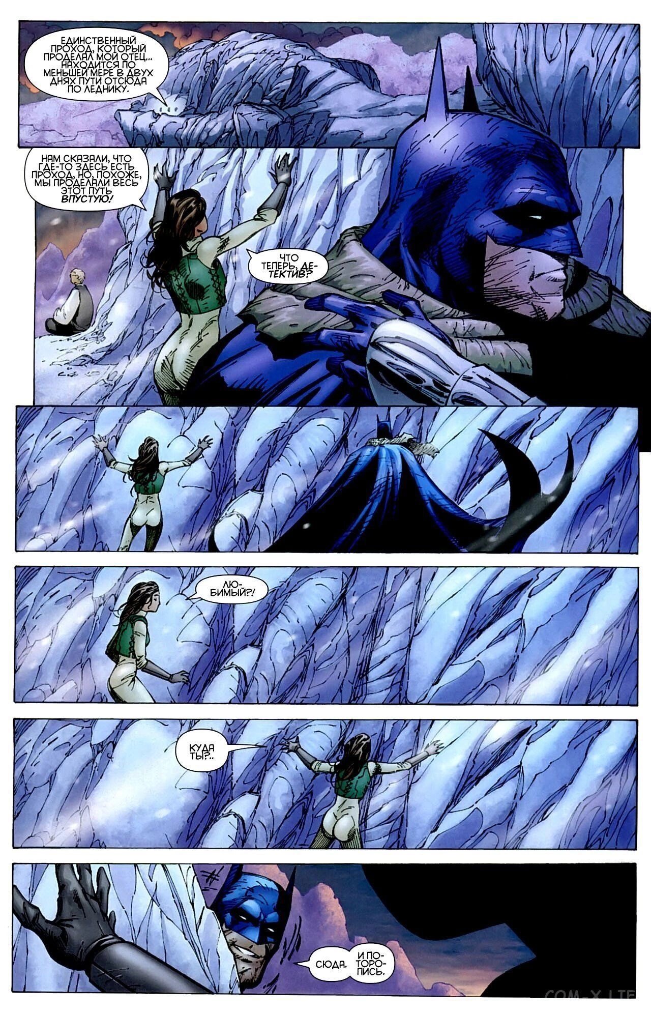 Read Batman Бэтмен (Пол Дини) Manga Online
