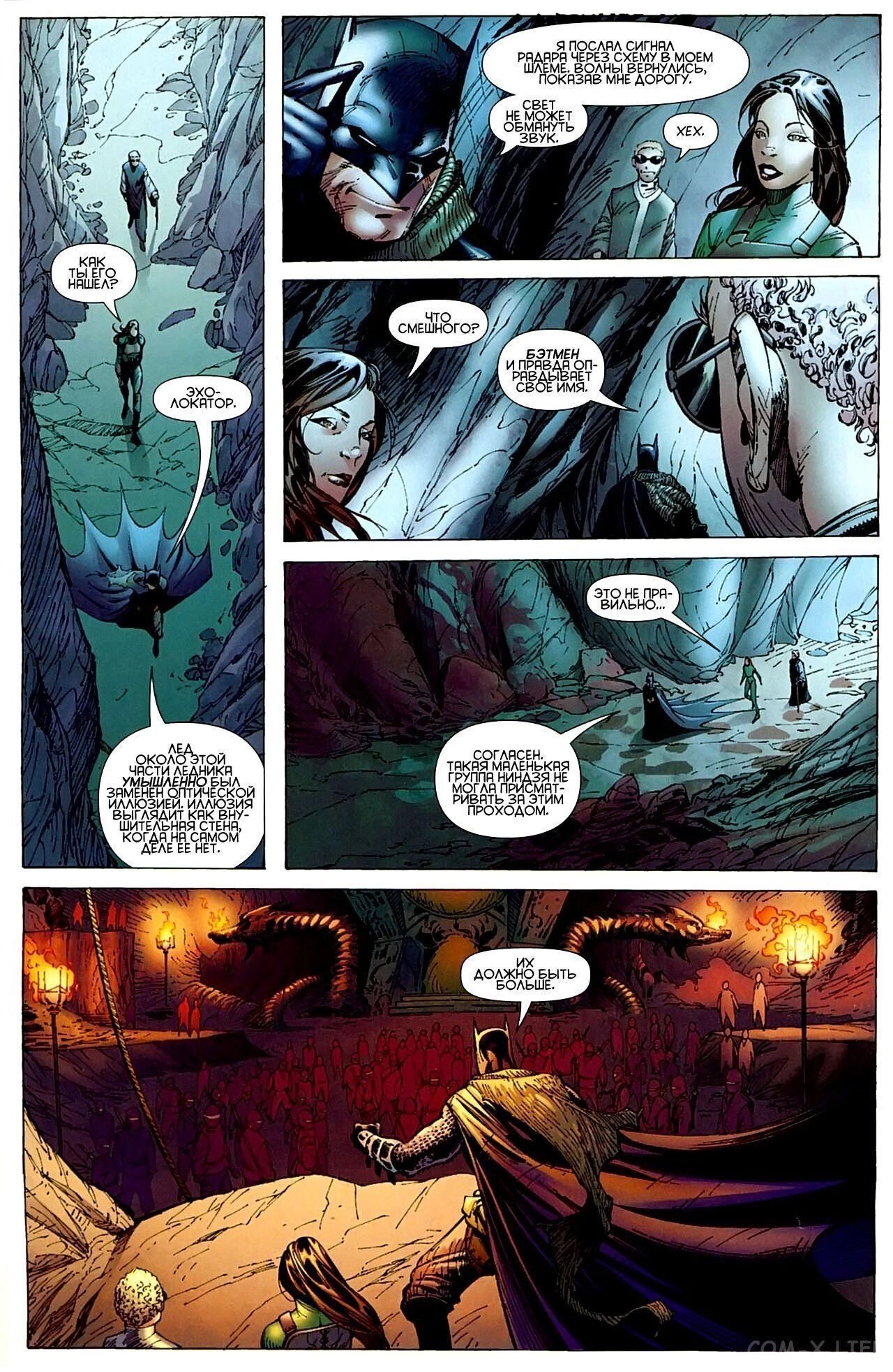 Read Batman Бэтмен (Пол Дини) Manga Online