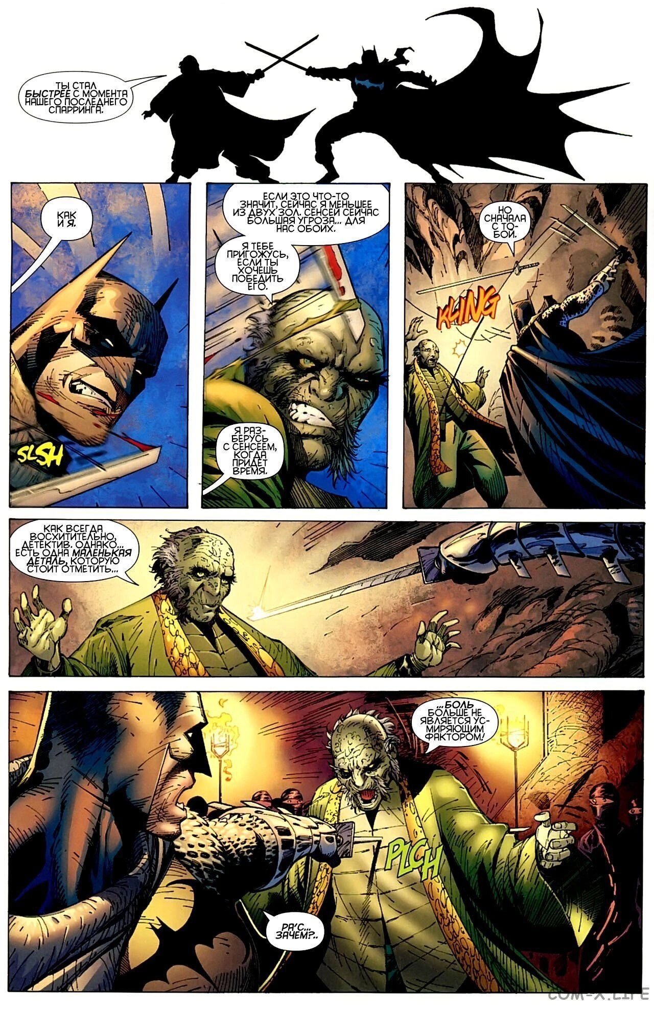 Read Batman Бэтмен (Пол Дини) Manga Online