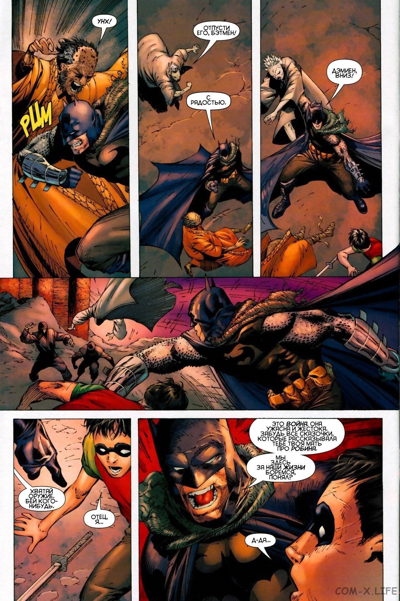 Read Batman Бэтмен (Пол Дини) Manga Online