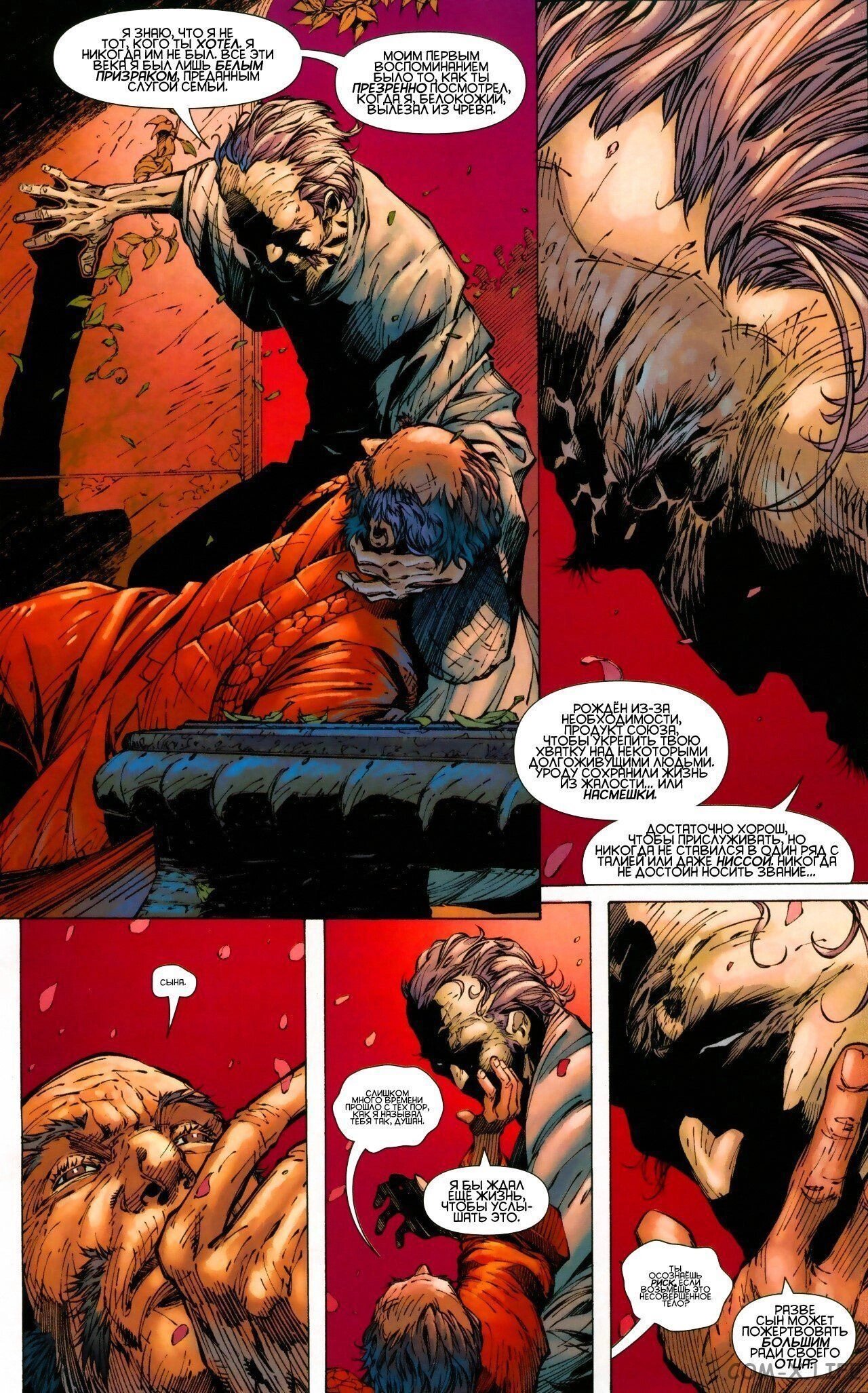 Read Batman Бэтмен (Пол Дини) Manga Online